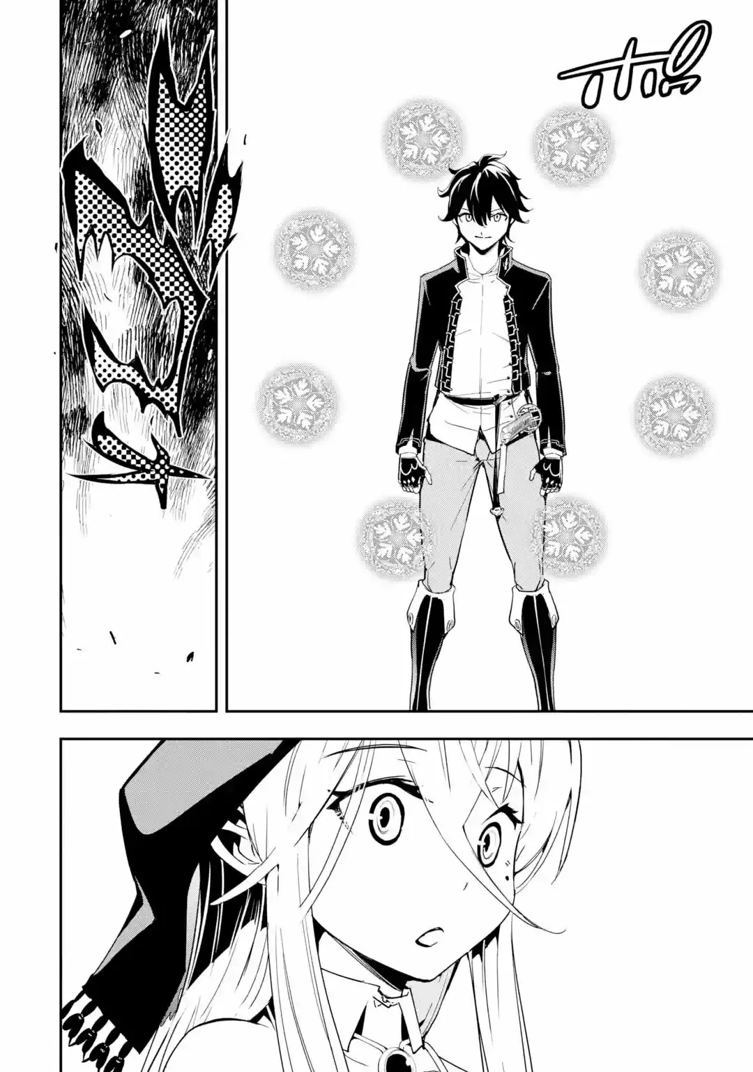 Rakudai Kenja no Gakuin Musou – Nidome no Tensei, S-Rank Cheat Majutsushi Boukenroku Capítulo 16.2 - Page 14
