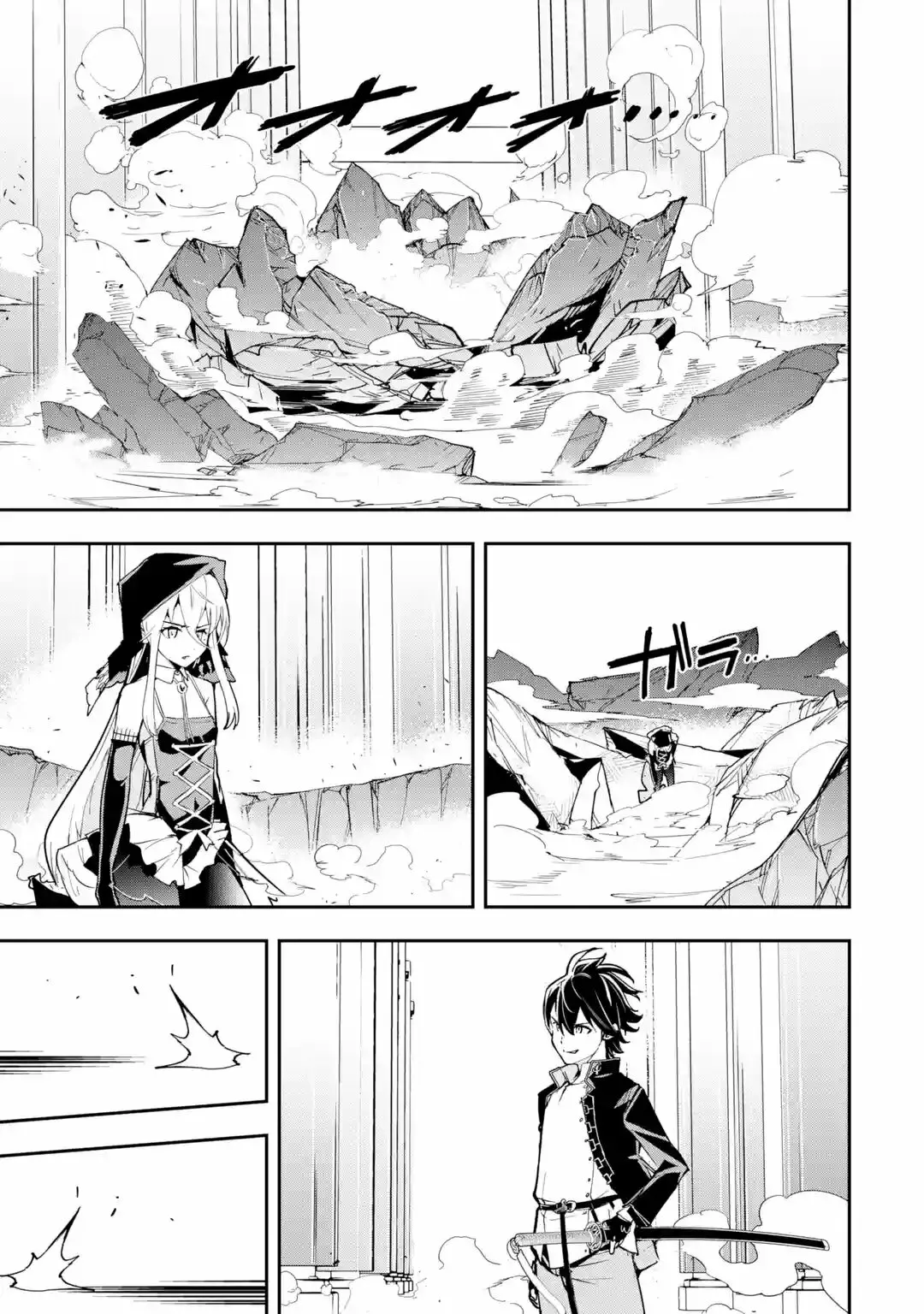 Rakudai Kenja no Gakuin Musou – Nidome no Tensei, S-Rank Cheat Majutsushi Boukenroku Capítulo 16.2 - Page 21