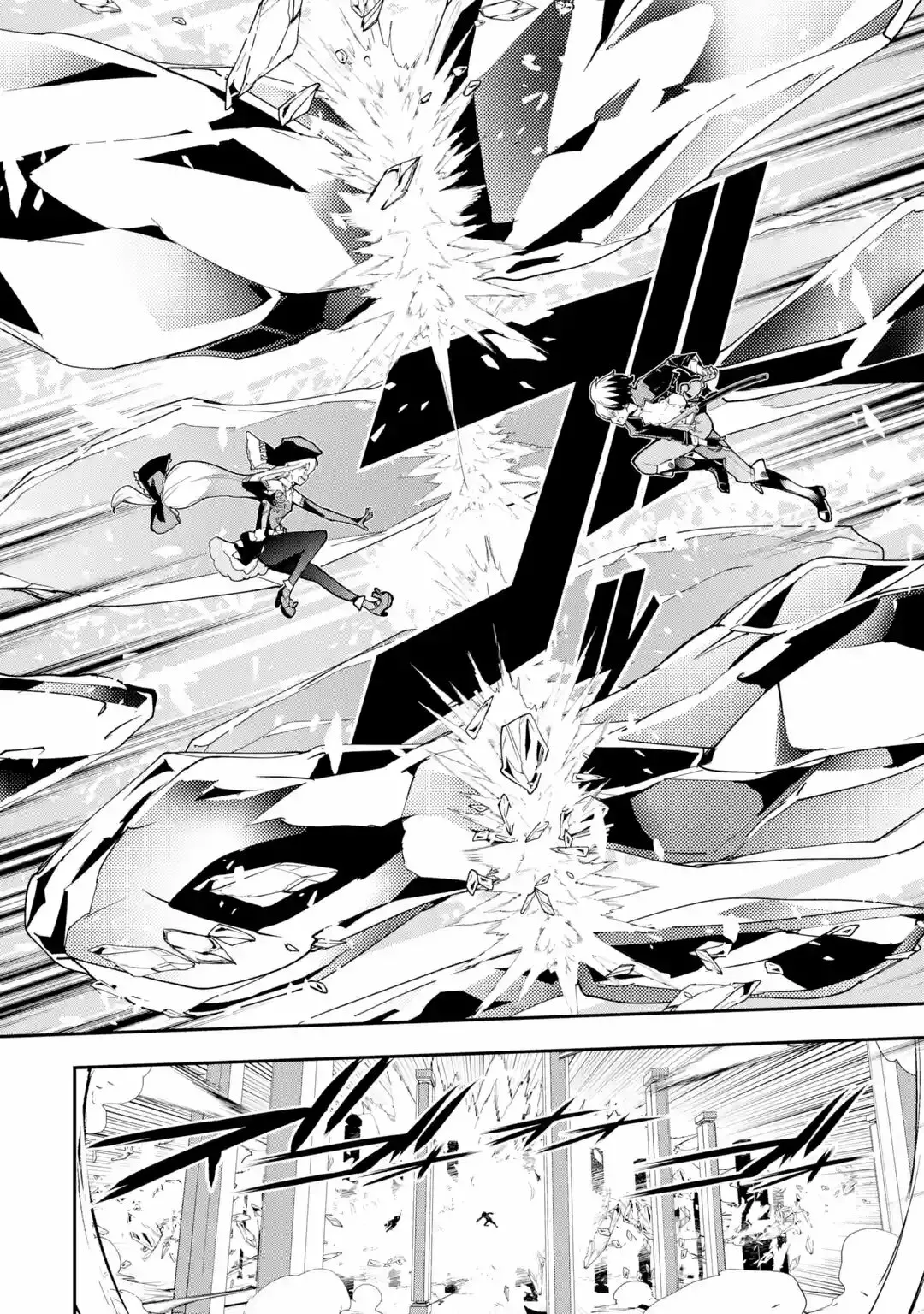 Rakudai Kenja no Gakuin Musou – Nidome no Tensei, S-Rank Cheat Majutsushi Boukenroku Capítulo 16.2 - Page 22