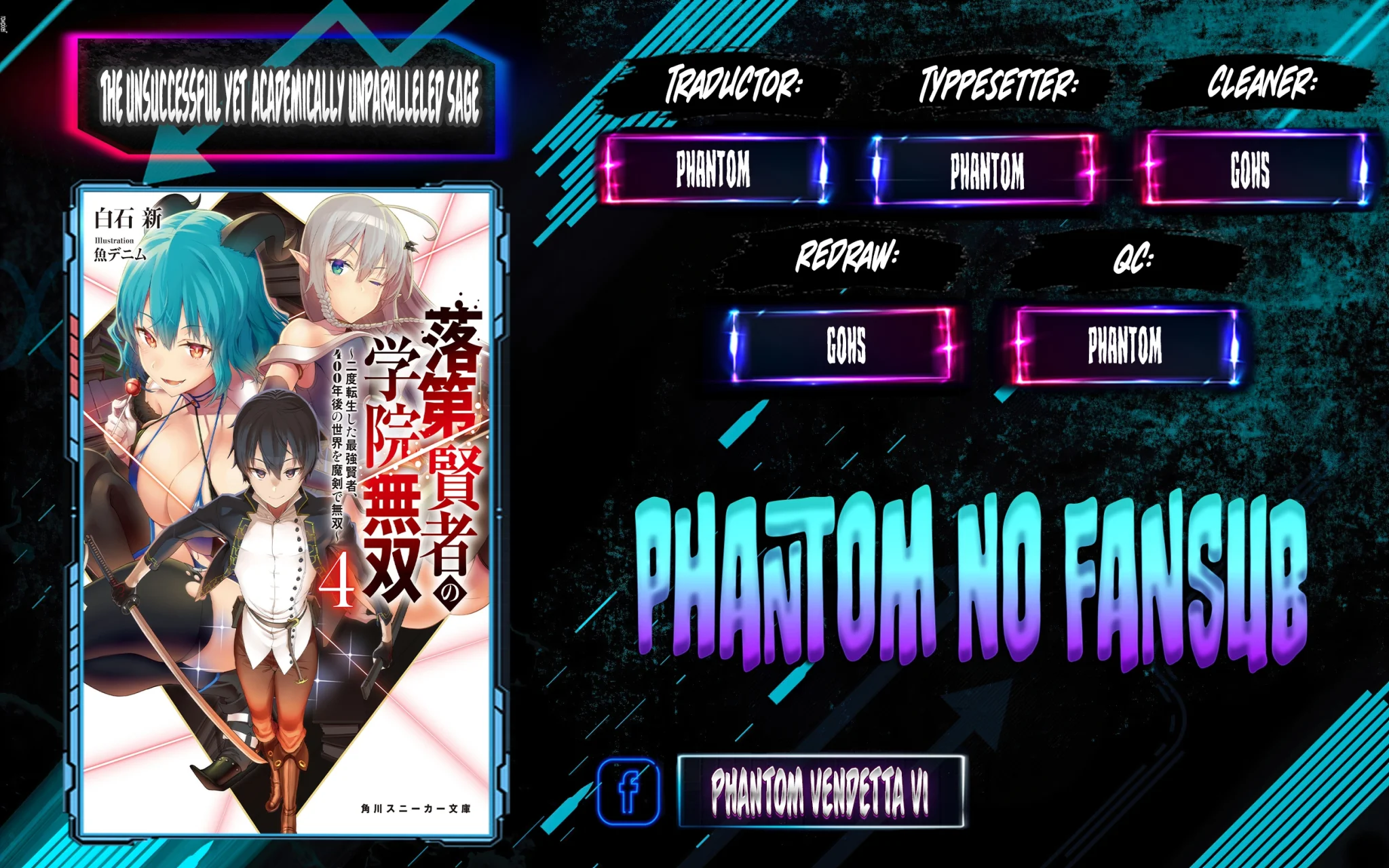Rakudai Kenja no Gakuin Musou – Nidome no Tensei, S-Rank Cheat Majutsushi Boukenroku Capítulo 17.1 - Page 1