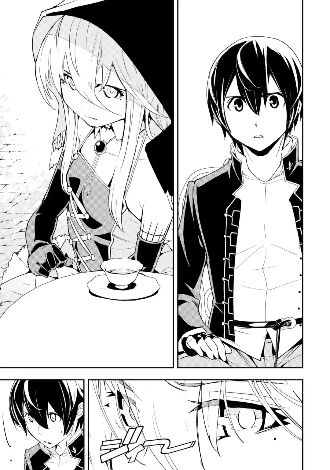 Rakudai Kenja no Gakuin Musou – Nidome no Tensei, S-Rank Cheat Majutsushi Boukenroku Capítulo 17.2 - Page 15