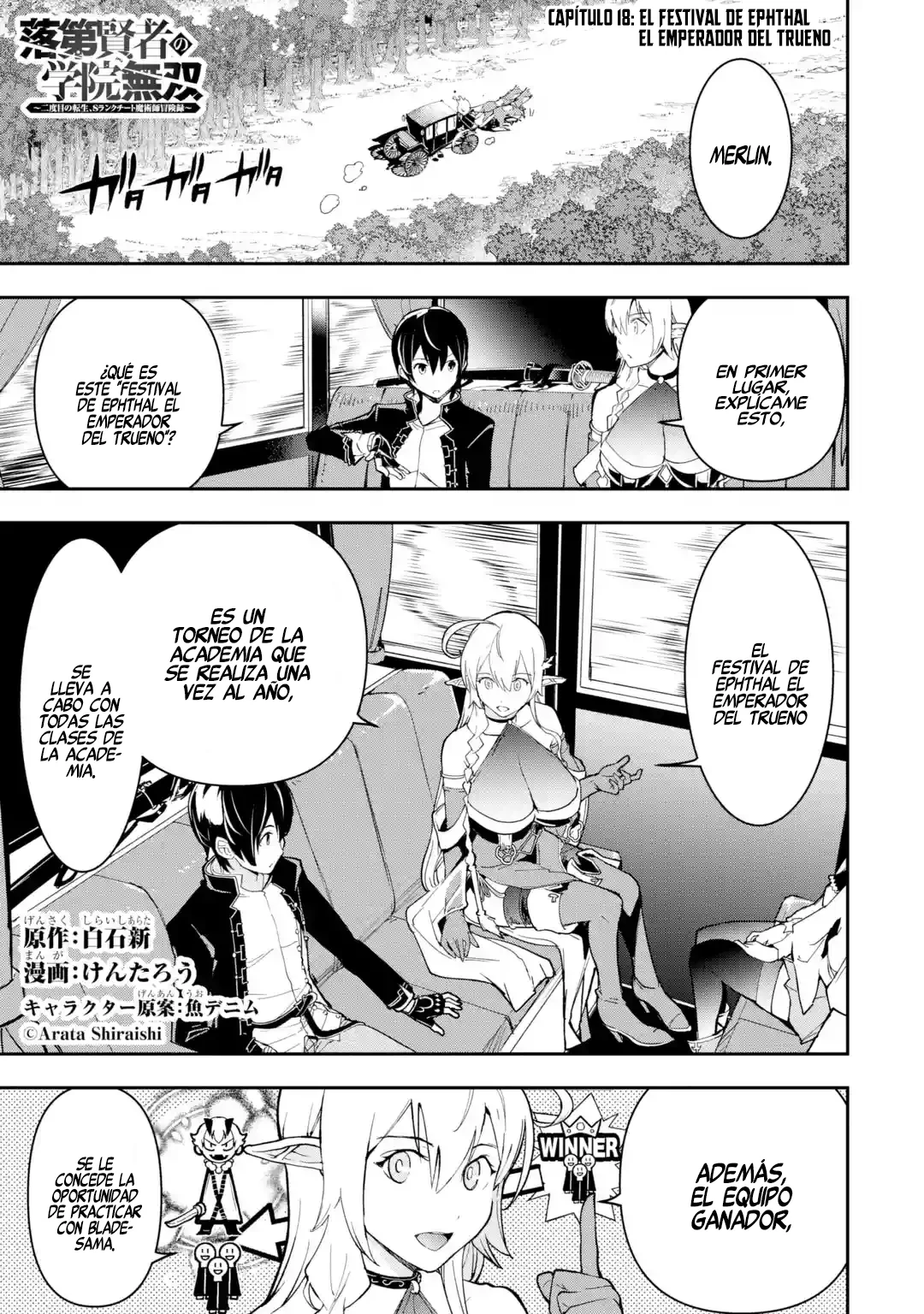 Rakudai Kenja no Gakuin Musou – Nidome no Tensei, S-Rank Cheat Majutsushi Boukenroku Capítulo 18.1 - Page 4