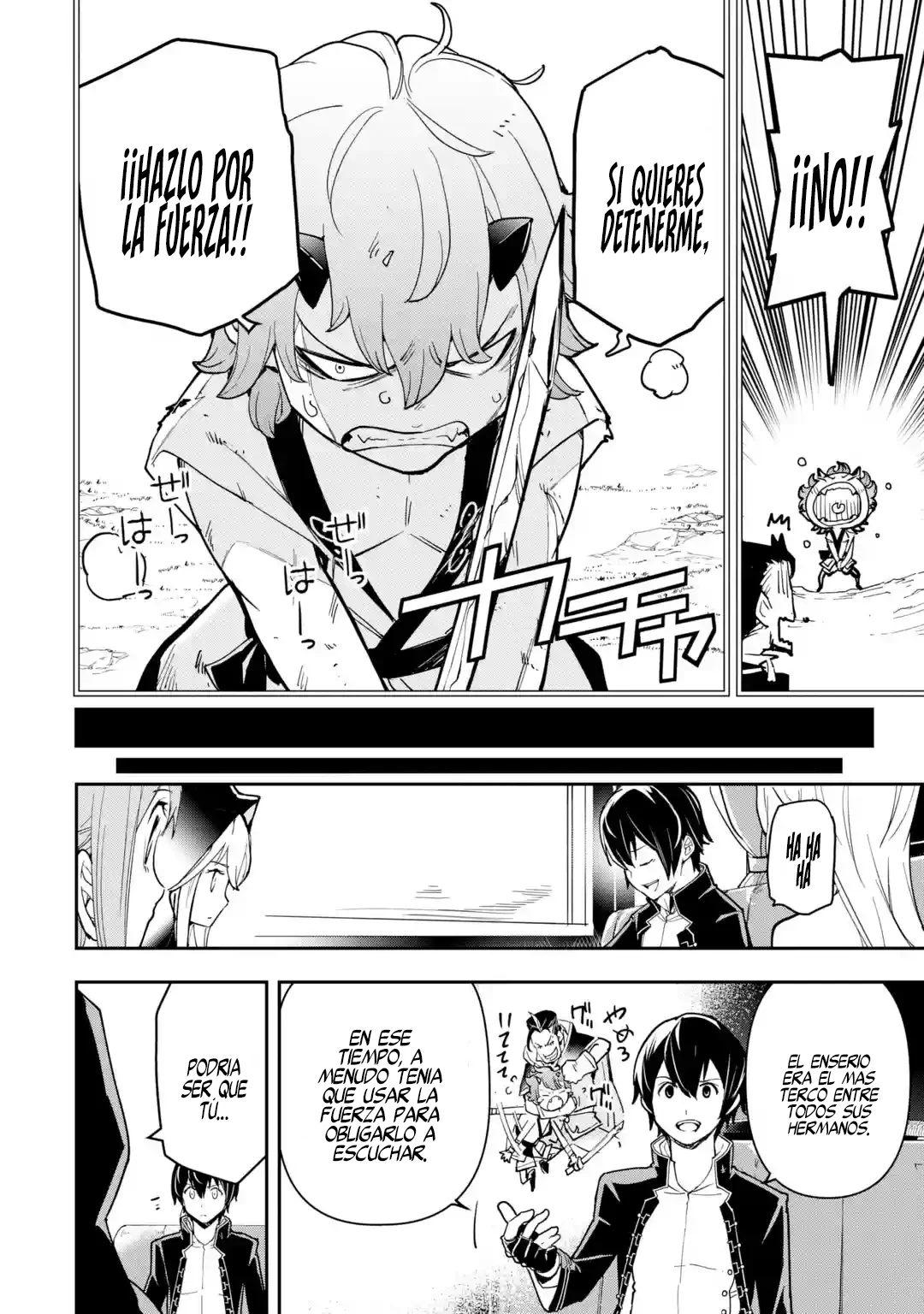 Rakudai Kenja no Gakuin Musou – Nidome no Tensei, S-Rank Cheat Majutsushi Boukenroku Capítulo 18.1 - Page 7