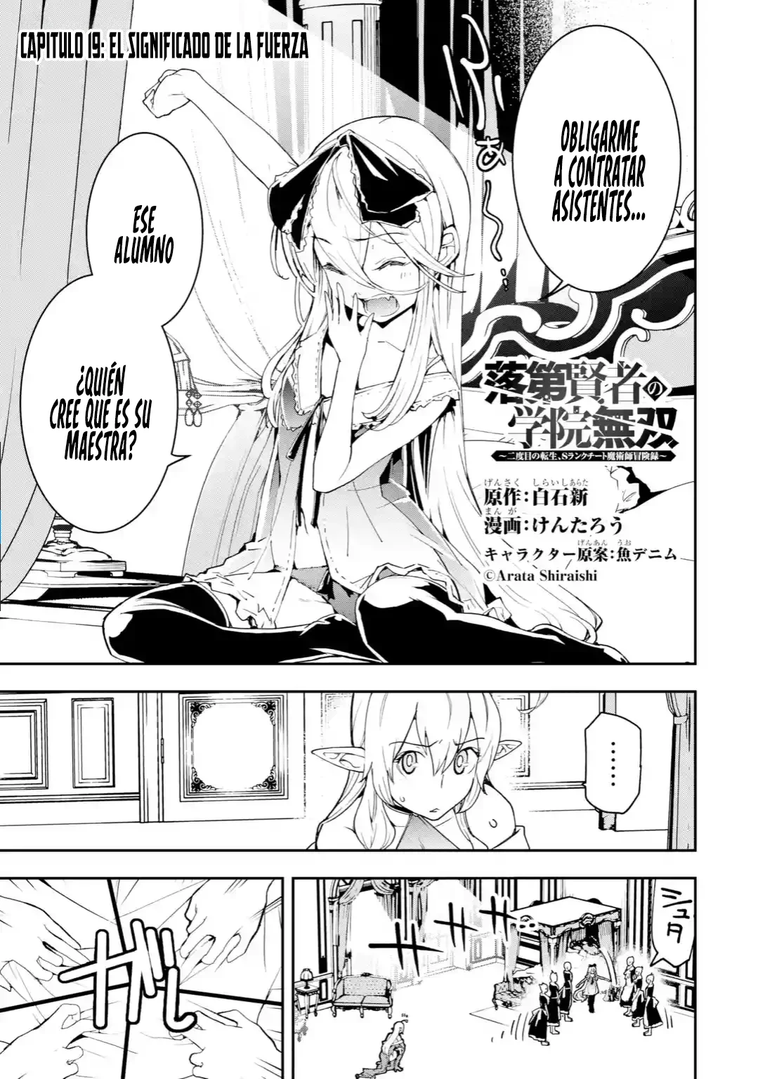 Rakudai Kenja no Gakuin Musou – Nidome no Tensei, S-Rank Cheat Majutsushi Boukenroku Capítulo 19.1 - Page 4