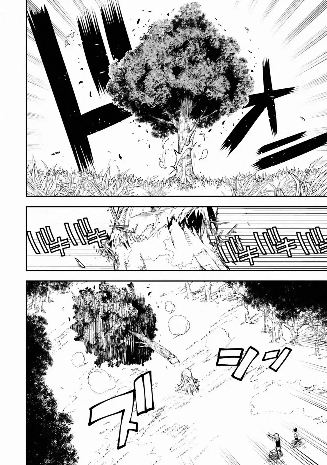 Rakudai Kenja no Gakuin Musou – Nidome no Tensei, S-Rank Cheat Majutsushi Boukenroku Capítulo 2.3 - Page 4