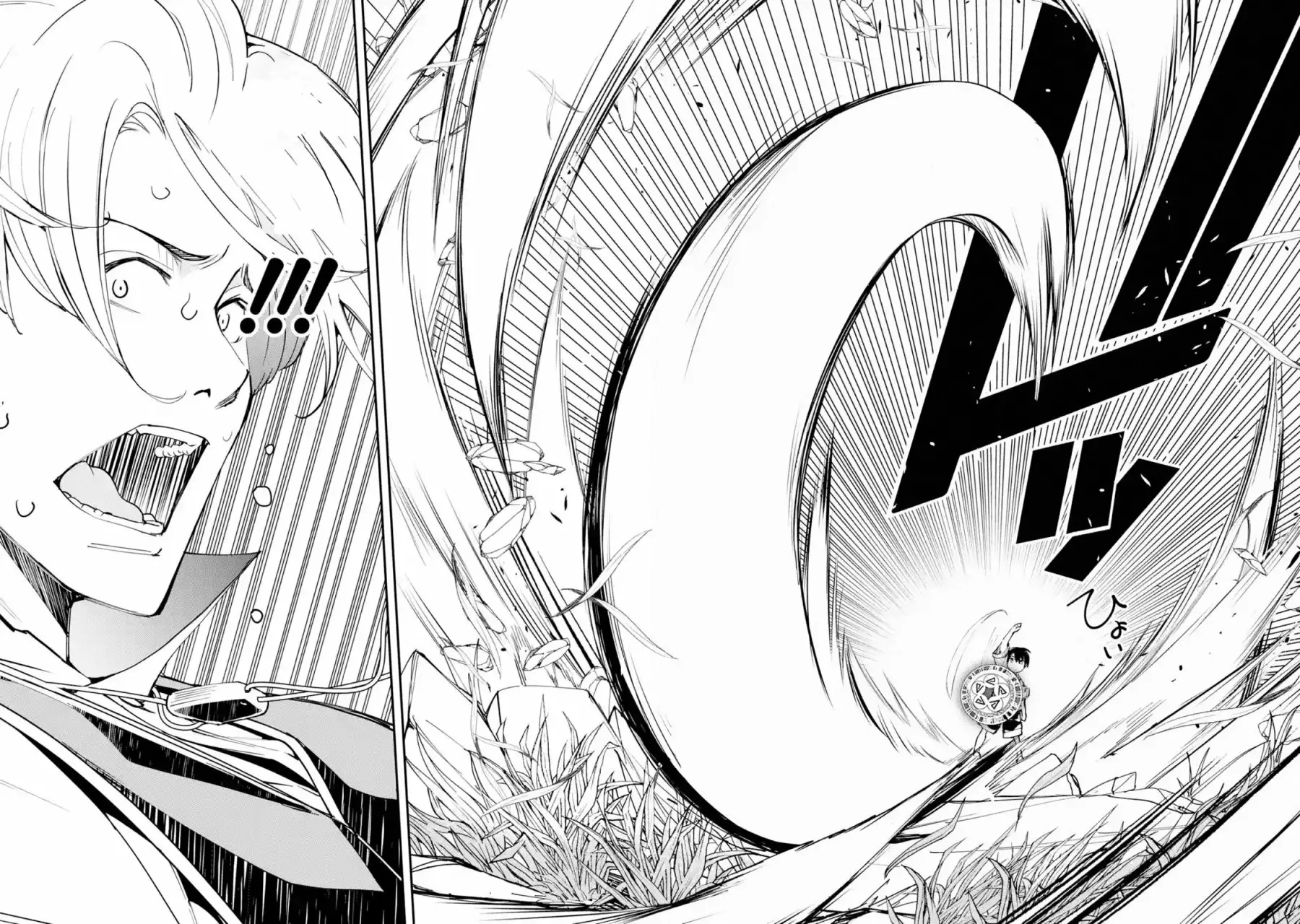 Rakudai Kenja no Gakuin Musou – Nidome no Tensei, S-Rank Cheat Majutsushi Boukenroku Capítulo 2.3 - Page 6
