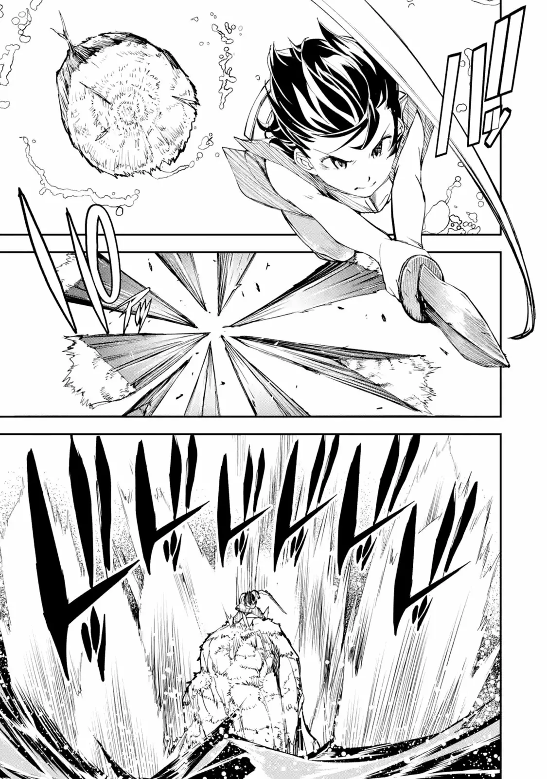 Rakudai Kenja no Gakuin Musou – Nidome no Tensei, S-Rank Cheat Majutsushi Boukenroku Capítulo 2.4 - Page 11