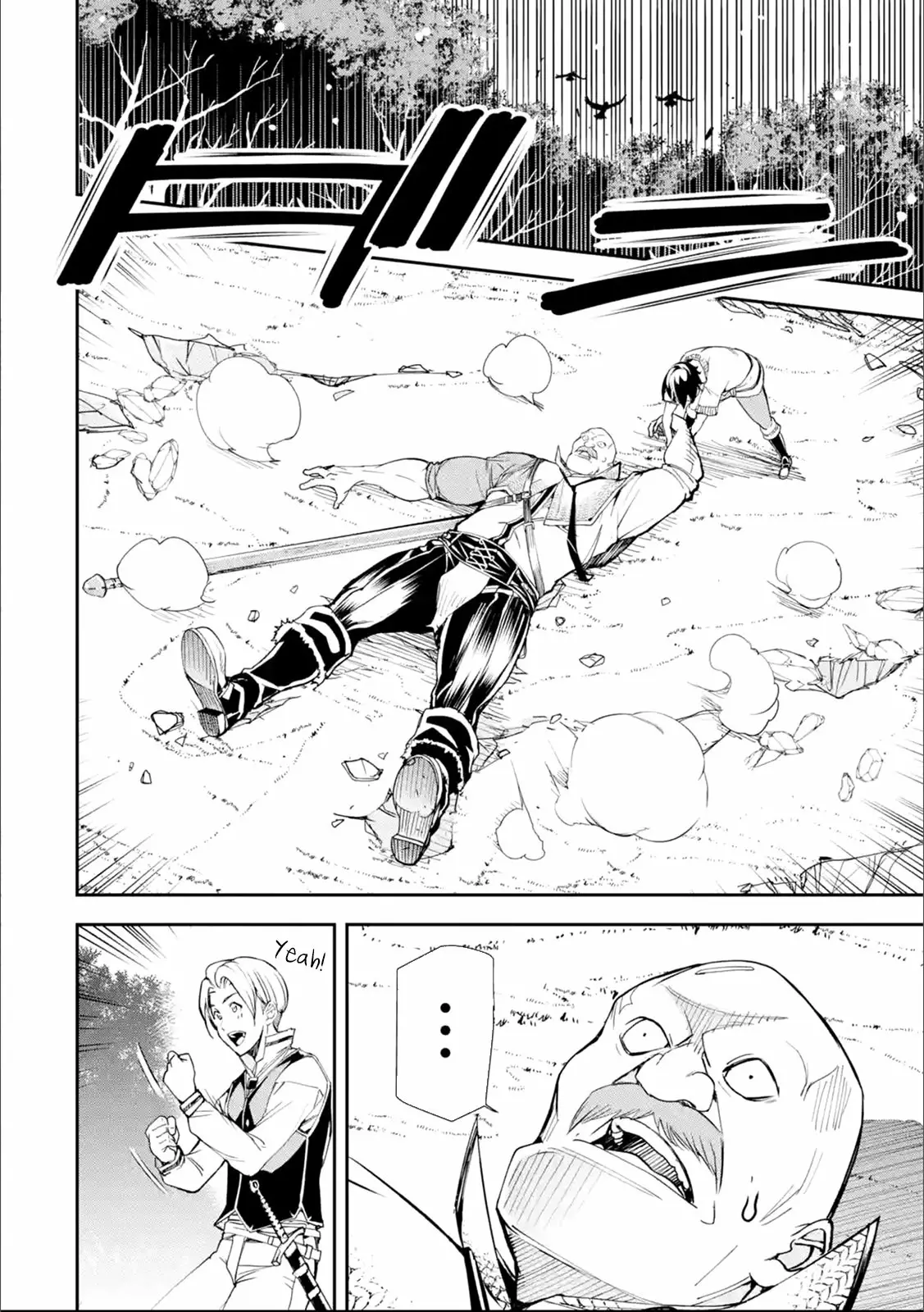 Rakudai Kenja no Gakuin Musou – Nidome no Tensei, S-Rank Cheat Majutsushi Boukenroku Capítulo 2.5 - Page 16
