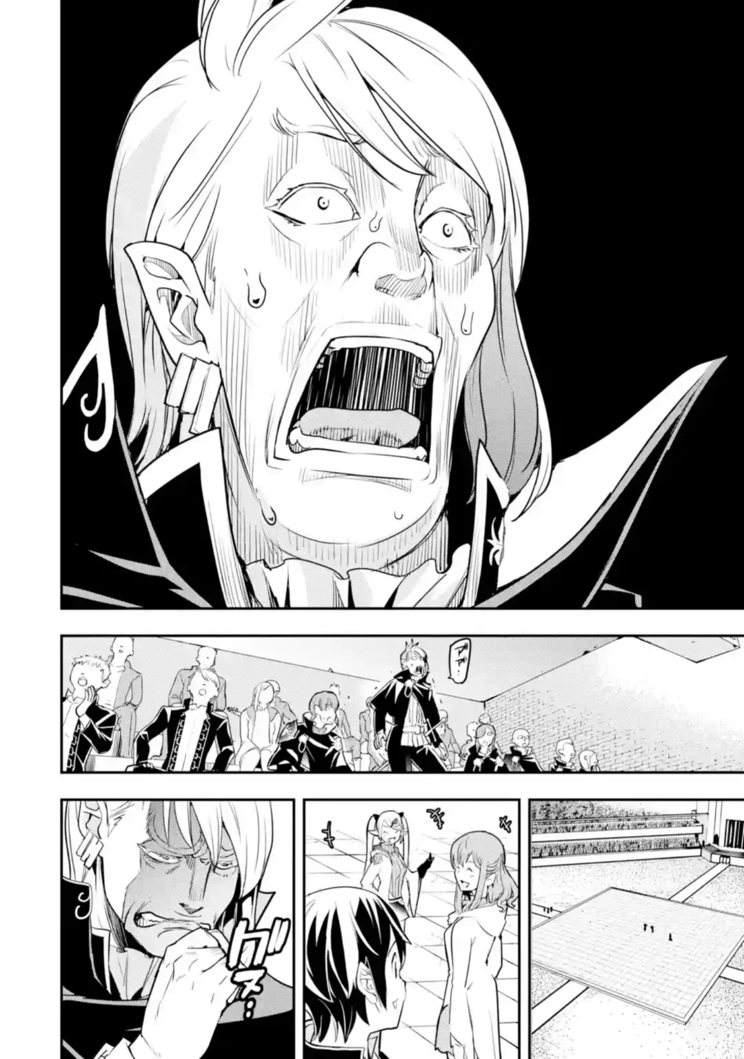Rakudai Kenja no Gakuin Musou – Nidome no Tensei, S-Rank Cheat Majutsushi Boukenroku Capítulo 20.1 - Page 21