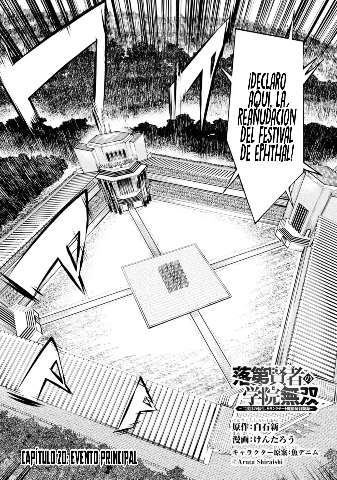 Rakudai Kenja no Gakuin Musou – Nidome no Tensei, S-Rank Cheat Majutsushi Boukenroku Capítulo 20.1 - Page 6