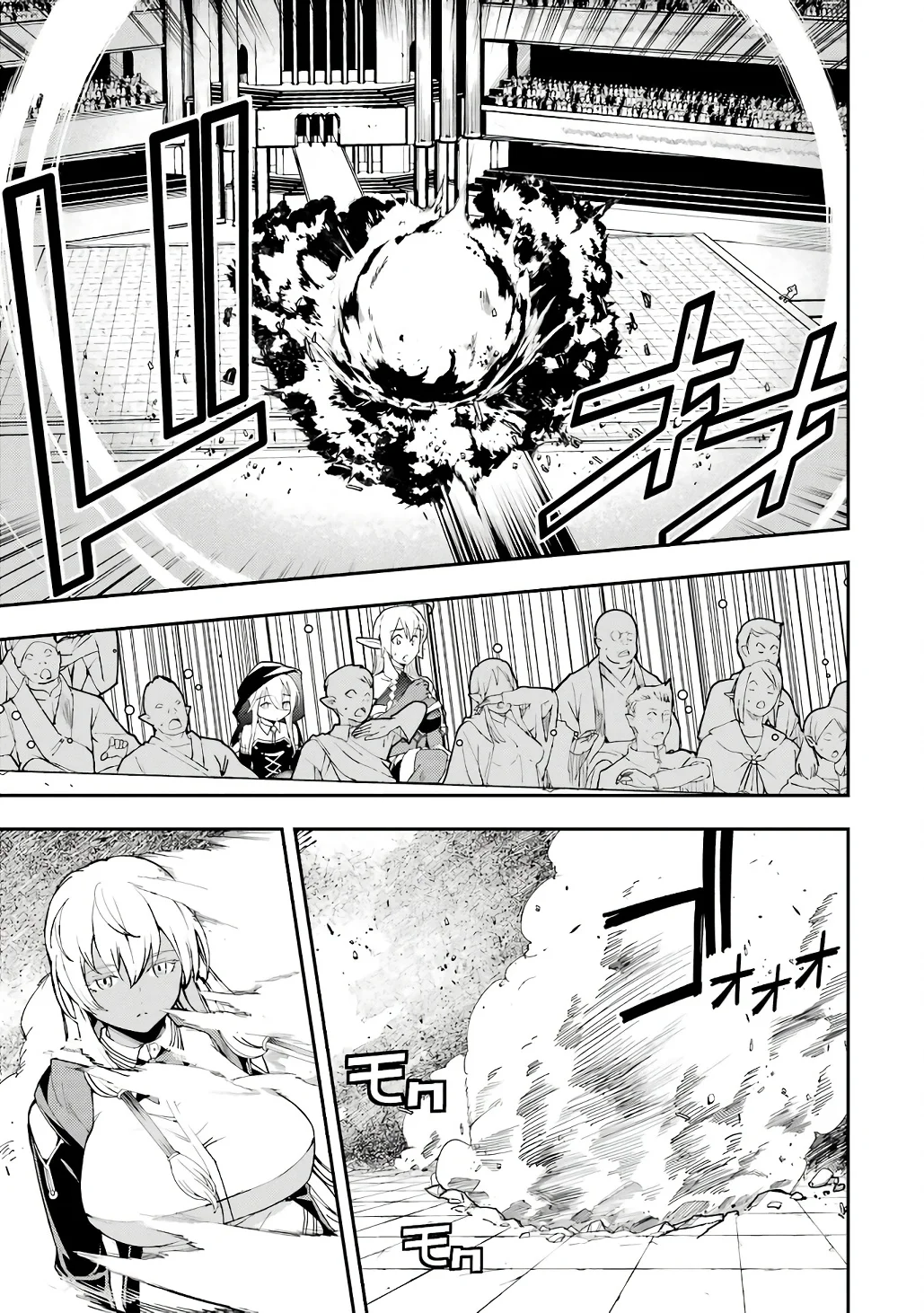 Rakudai Kenja no Gakuin Musou – Nidome no Tensei, S-Rank Cheat Majutsushi Boukenroku Capítulo 21.2 - Page 18