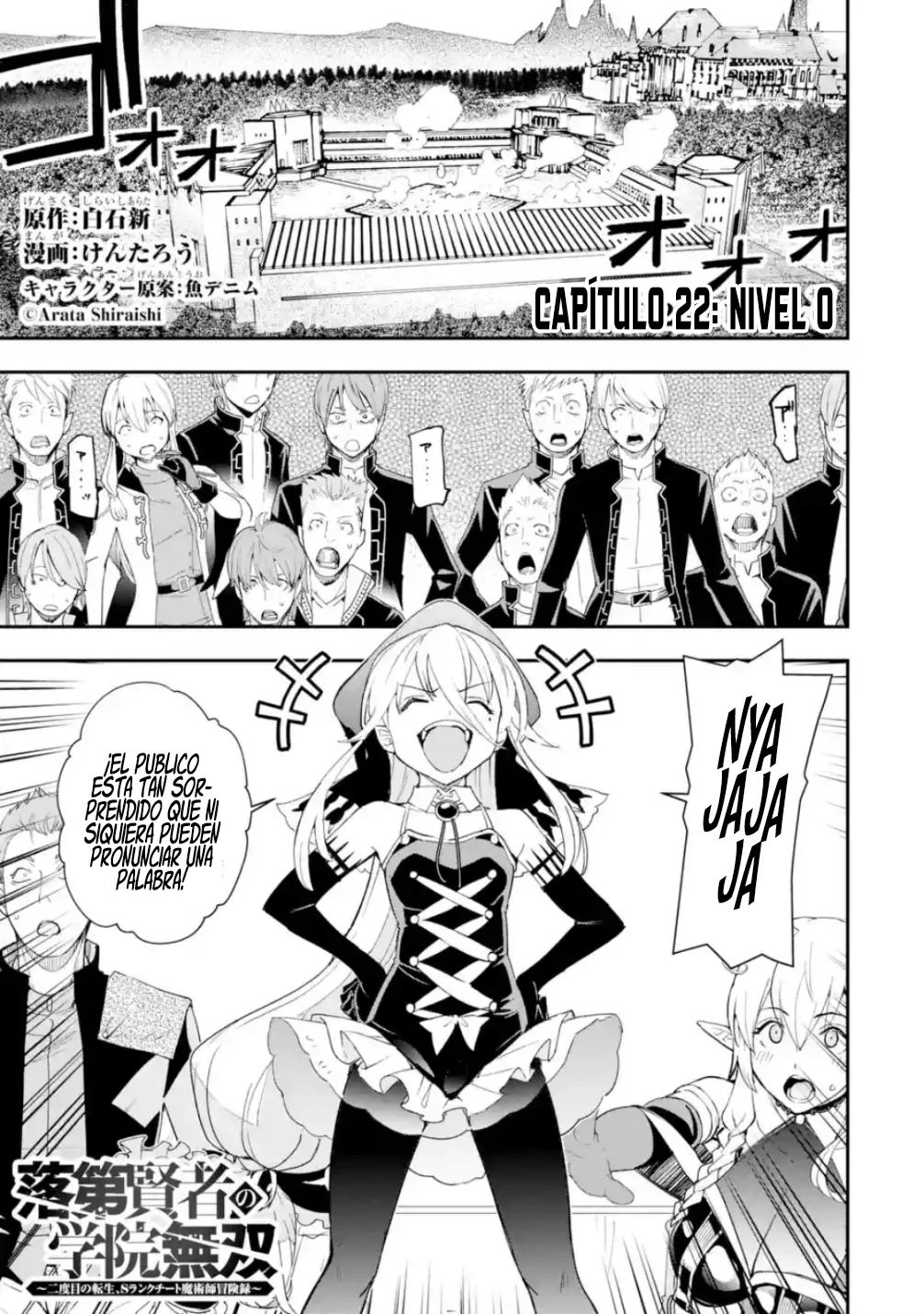 Rakudai Kenja no Gakuin Musou – Nidome no Tensei, S-Rank Cheat Majutsushi Boukenroku Capítulo 22.1 - Page 4