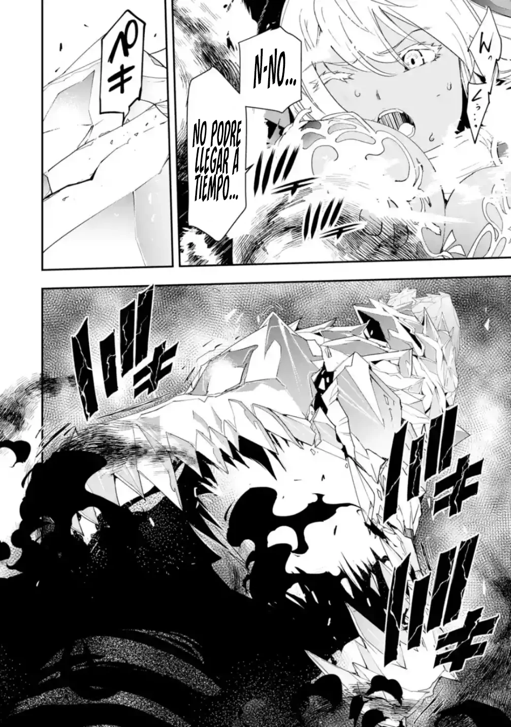 Rakudai Kenja no Gakuin Musou – Nidome no Tensei, S-Rank Cheat Majutsushi Boukenroku Capítulo 22.2 - Page 8