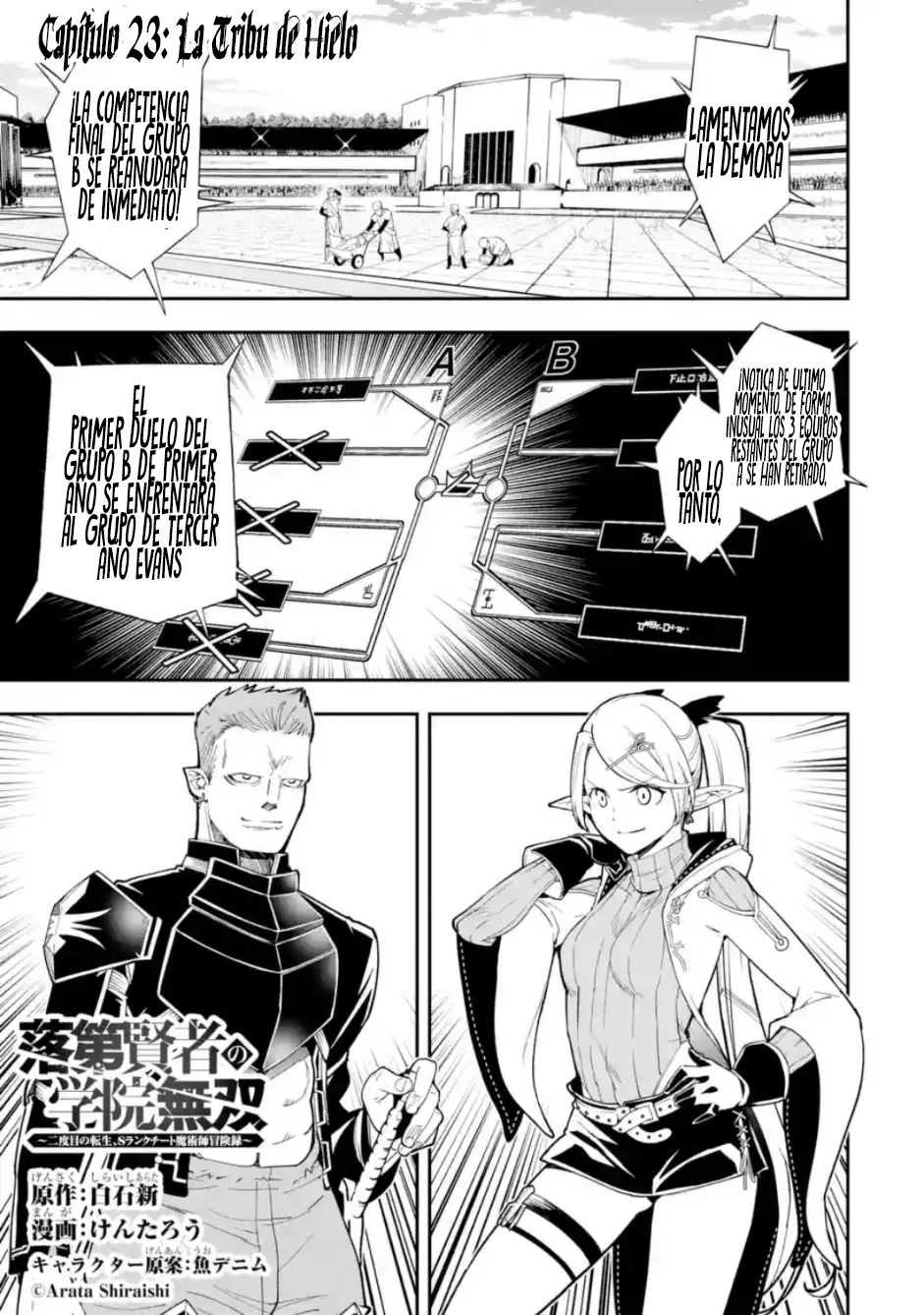 Rakudai Kenja no Gakuin Musou – Nidome no Tensei, S-Rank Cheat Majutsushi Boukenroku Capítulo 23.1 - Page 4