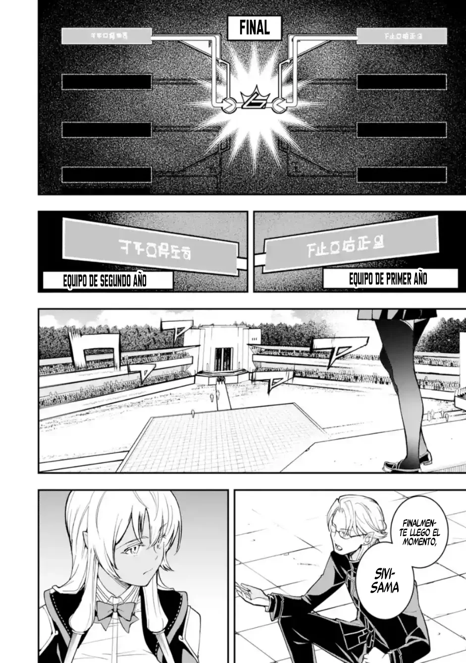 Rakudai Kenja no Gakuin Musou – Nidome no Tensei, S-Rank Cheat Majutsushi Boukenroku Capítulo 23.1 - Page 9