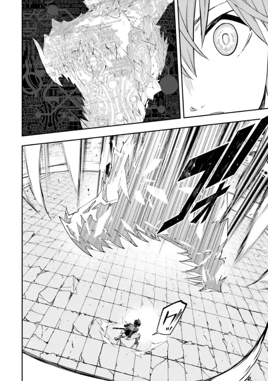 Rakudai Kenja no Gakuin Musou – Nidome no Tensei, S-Rank Cheat Majutsushi Boukenroku Capítulo 23.2 - Page 13