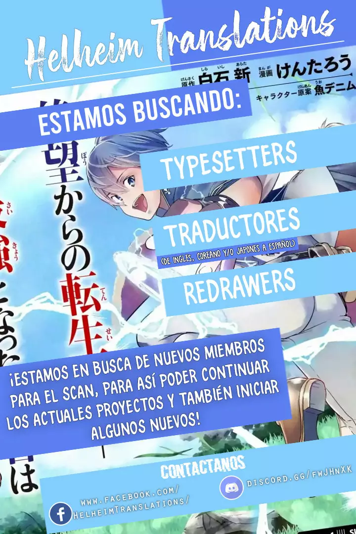 Rakudai Kenja no Gakuin Musou – Nidome no Tensei, S-Rank Cheat Majutsushi Boukenroku Capítulo 3.4 - Page 12