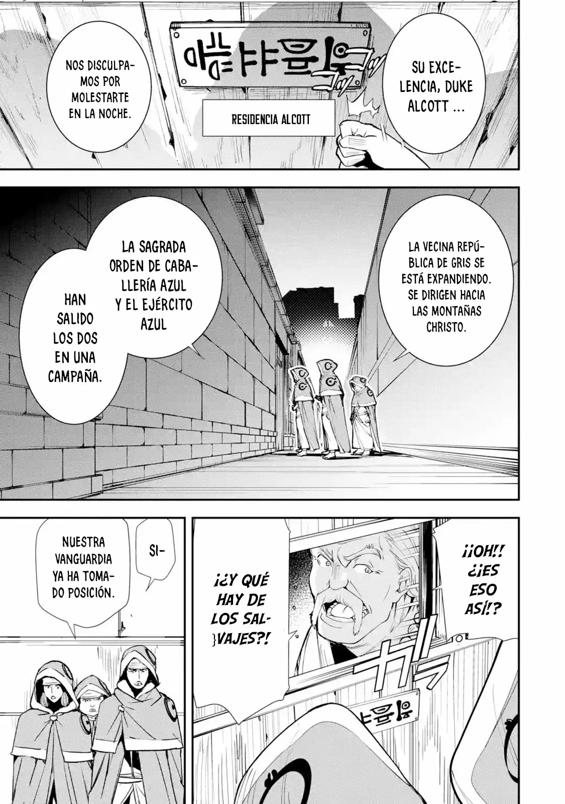 Rakudai Kenja no Gakuin Musou – Nidome no Tensei, S-Rank Cheat Majutsushi Boukenroku Capítulo 3.5 - Page 8