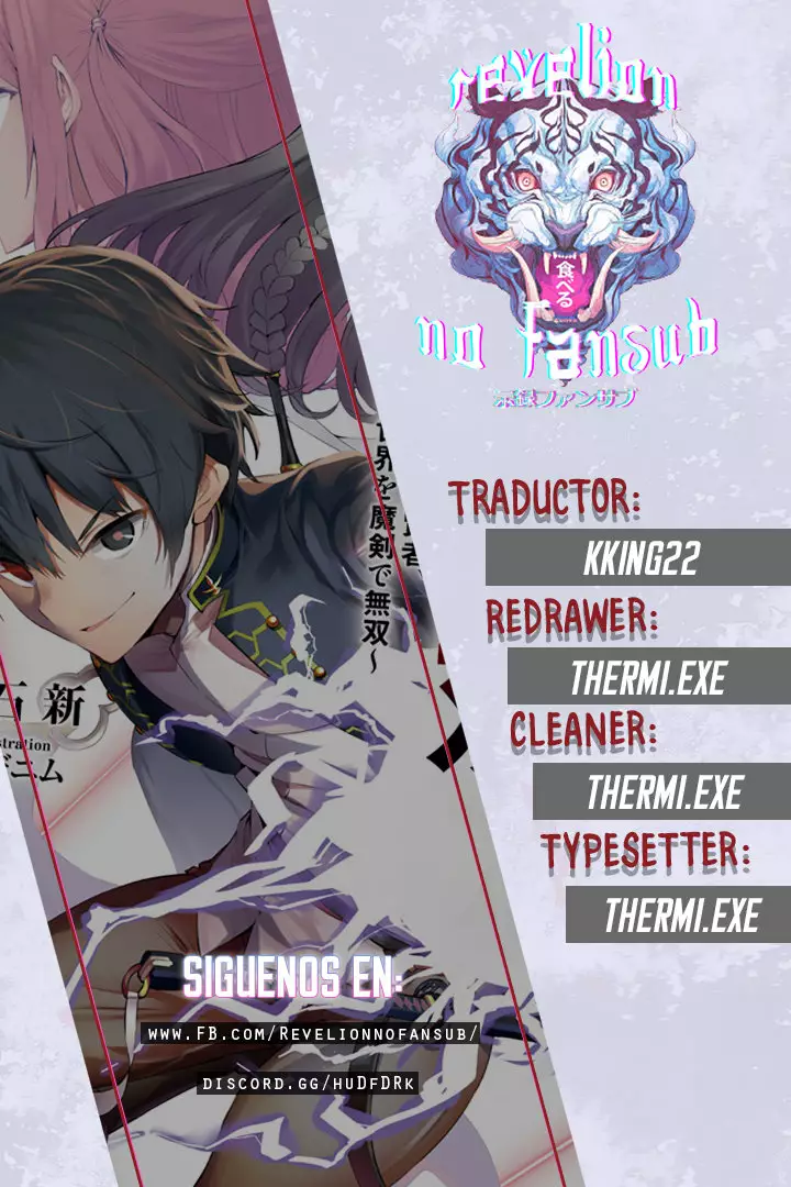 Rakudai Kenja no Gakuin Musou – Nidome no Tensei, S-Rank Cheat Majutsushi Boukenroku Capítulo 4.2 - Page 1