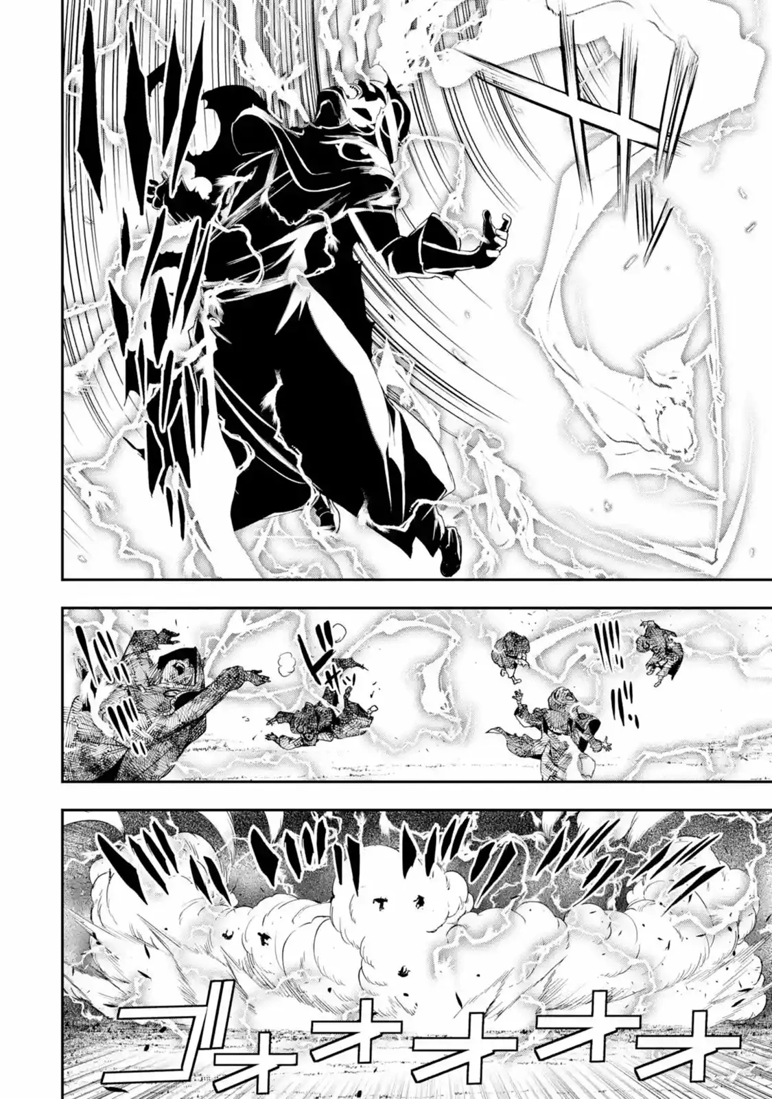 Rakudai Kenja no Gakuin Musou – Nidome no Tensei, S-Rank Cheat Majutsushi Boukenroku Capítulo 5.1 - Page 4