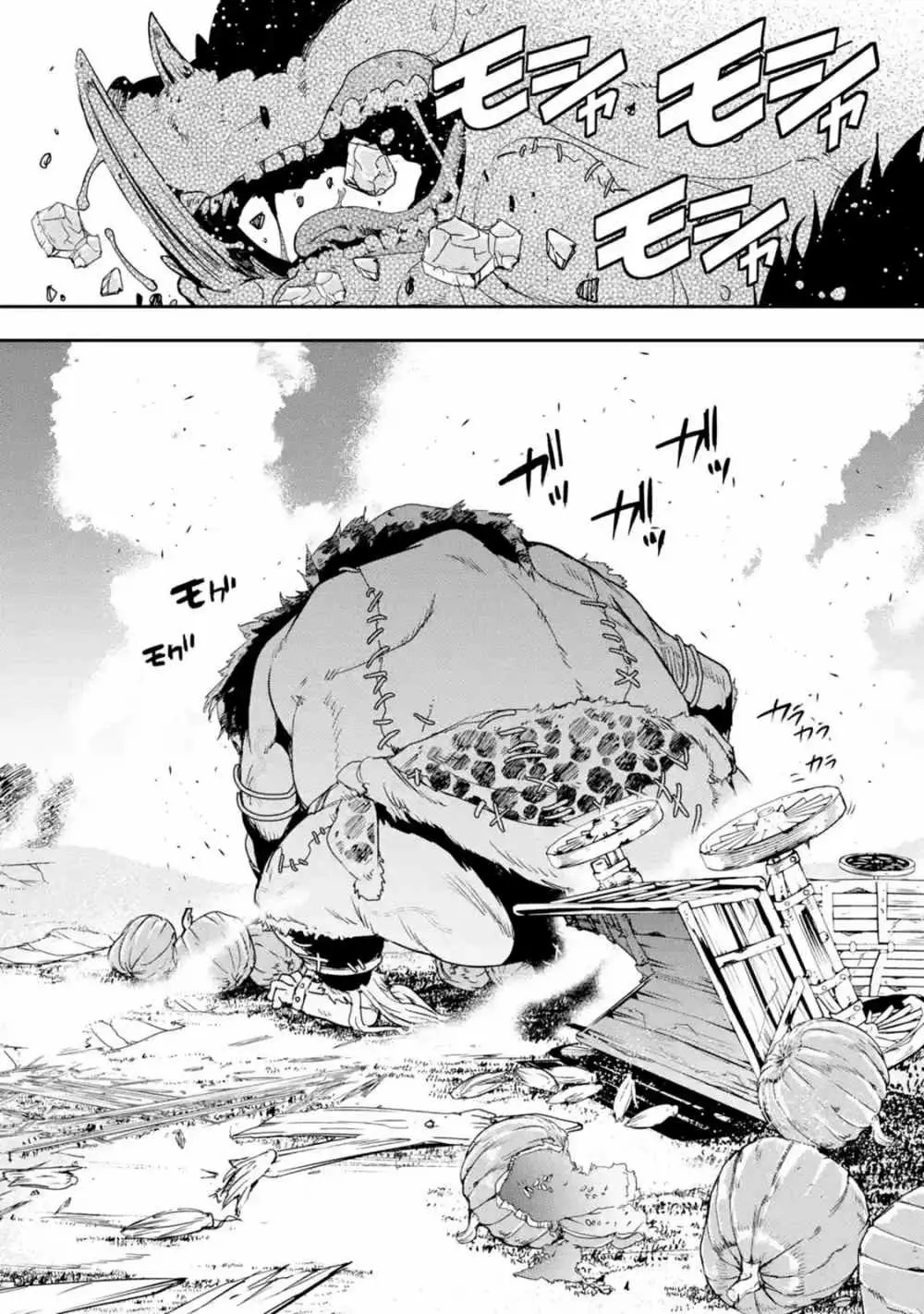 Rakudai Kenja no Gakuin Musou – Nidome no Tensei, S-Rank Cheat Majutsushi Boukenroku Capítulo 5.3 - Page 11