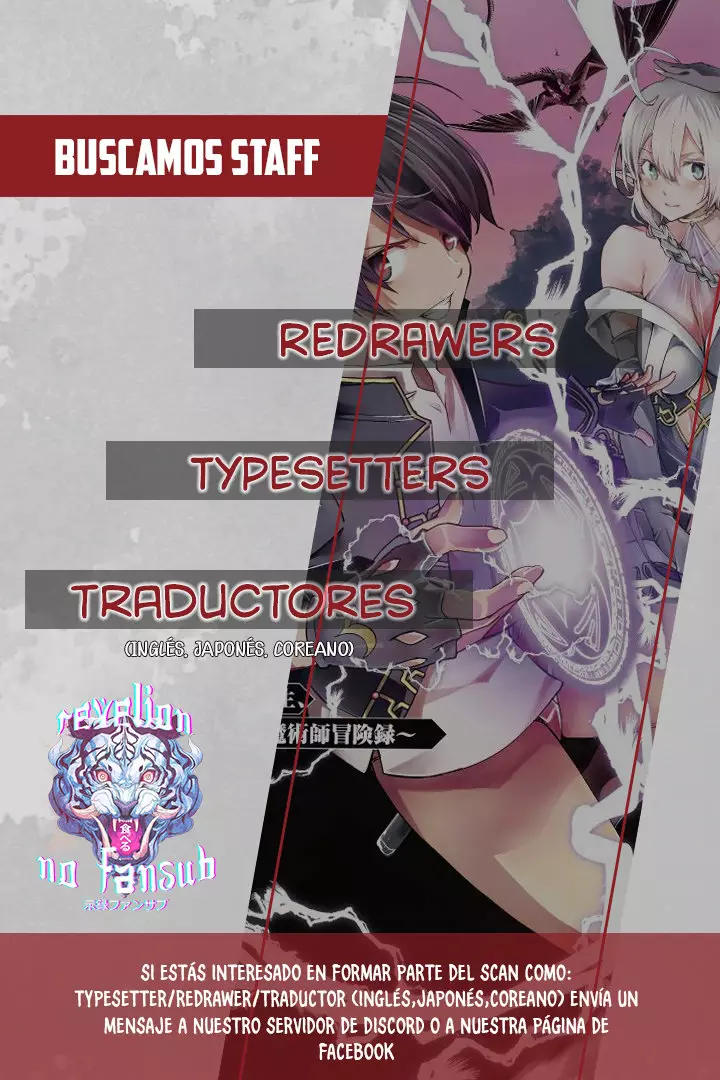 Rakudai Kenja no Gakuin Musou – Nidome no Tensei, S-Rank Cheat Majutsushi Boukenroku Capítulo 5.4 - Page 17