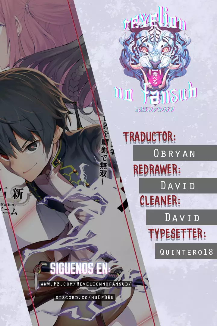 Rakudai Kenja no Gakuin Musou – Nidome no Tensei, S-Rank Cheat Majutsushi Boukenroku Capítulo 6.1 - Page 1