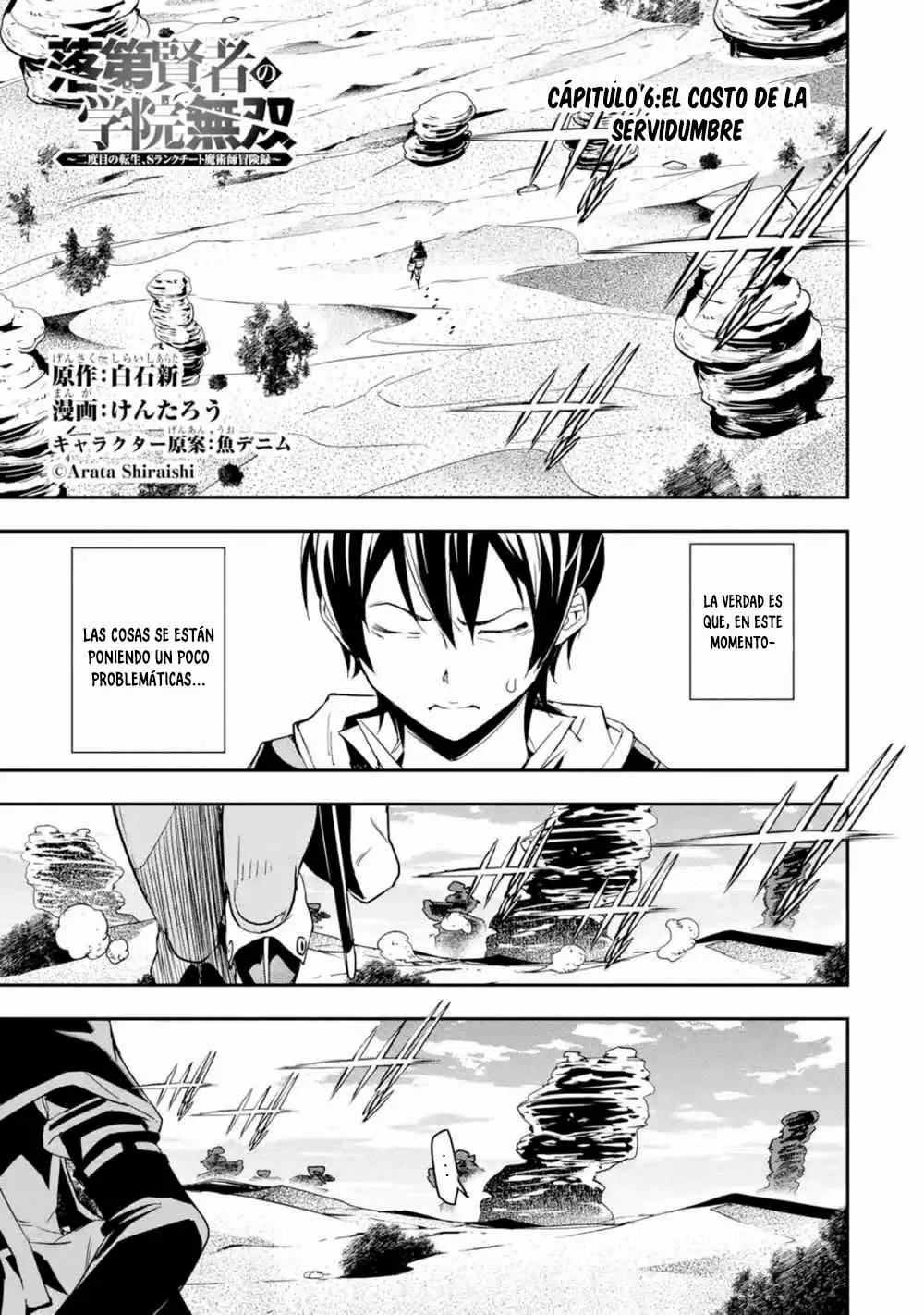 Rakudai Kenja no Gakuin Musou – Nidome no Tensei, S-Rank Cheat Majutsushi Boukenroku Capítulo 6.1 - Page 2