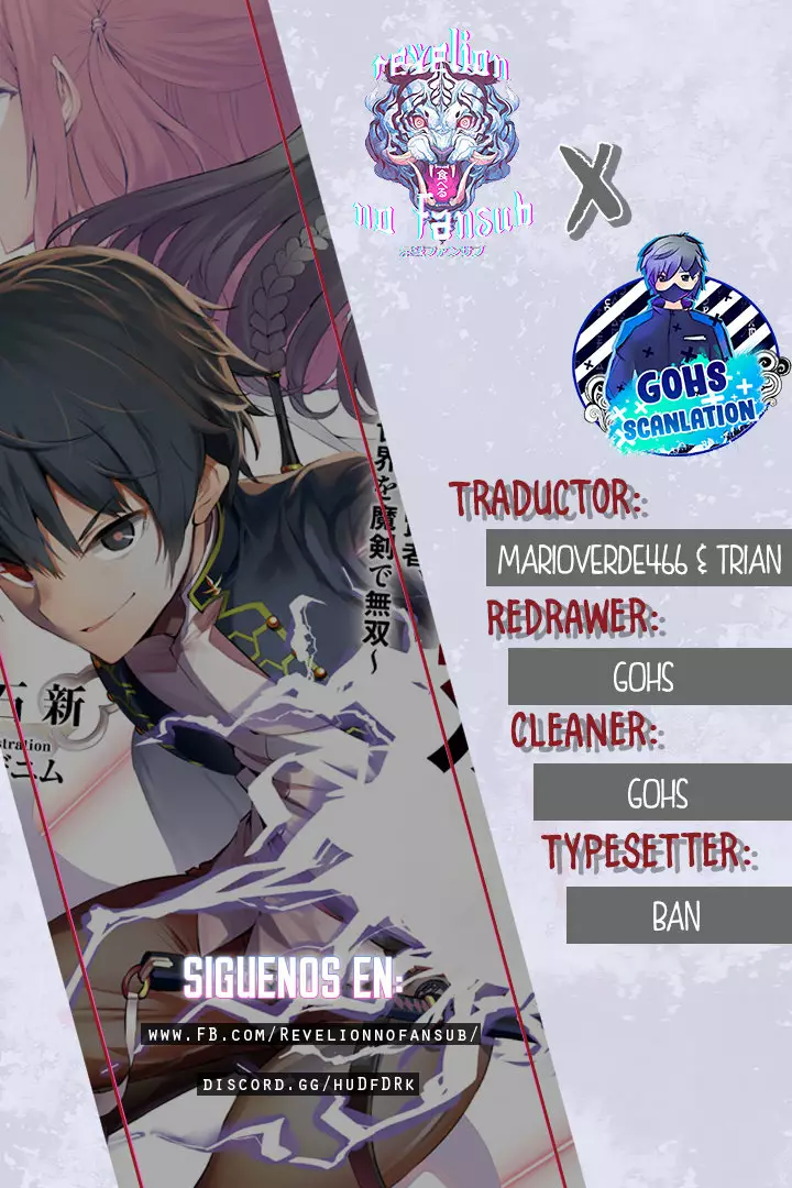 Rakudai Kenja no Gakuin Musou – Nidome no Tensei, S-Rank Cheat Majutsushi Boukenroku Capítulo 6.2 - Page 1