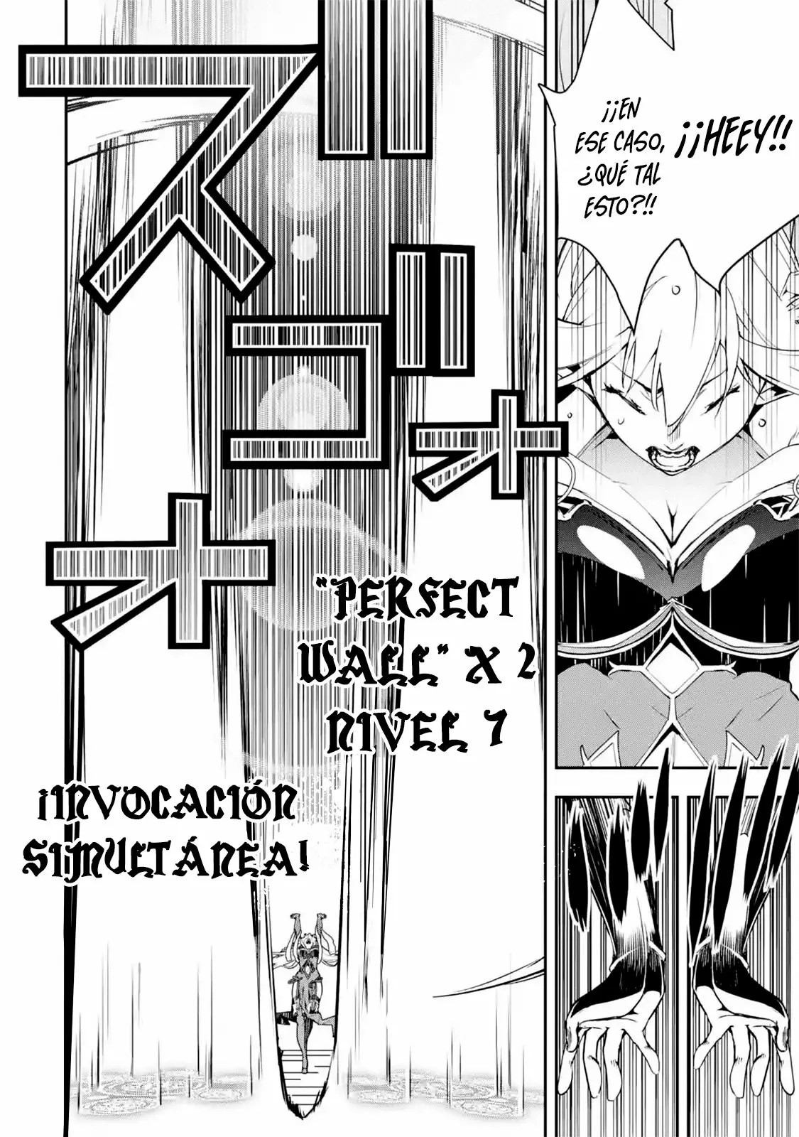 Rakudai Kenja no Gakuin Musou – Nidome no Tensei, S-Rank Cheat Majutsushi Boukenroku Capítulo 8.3 - Page 16