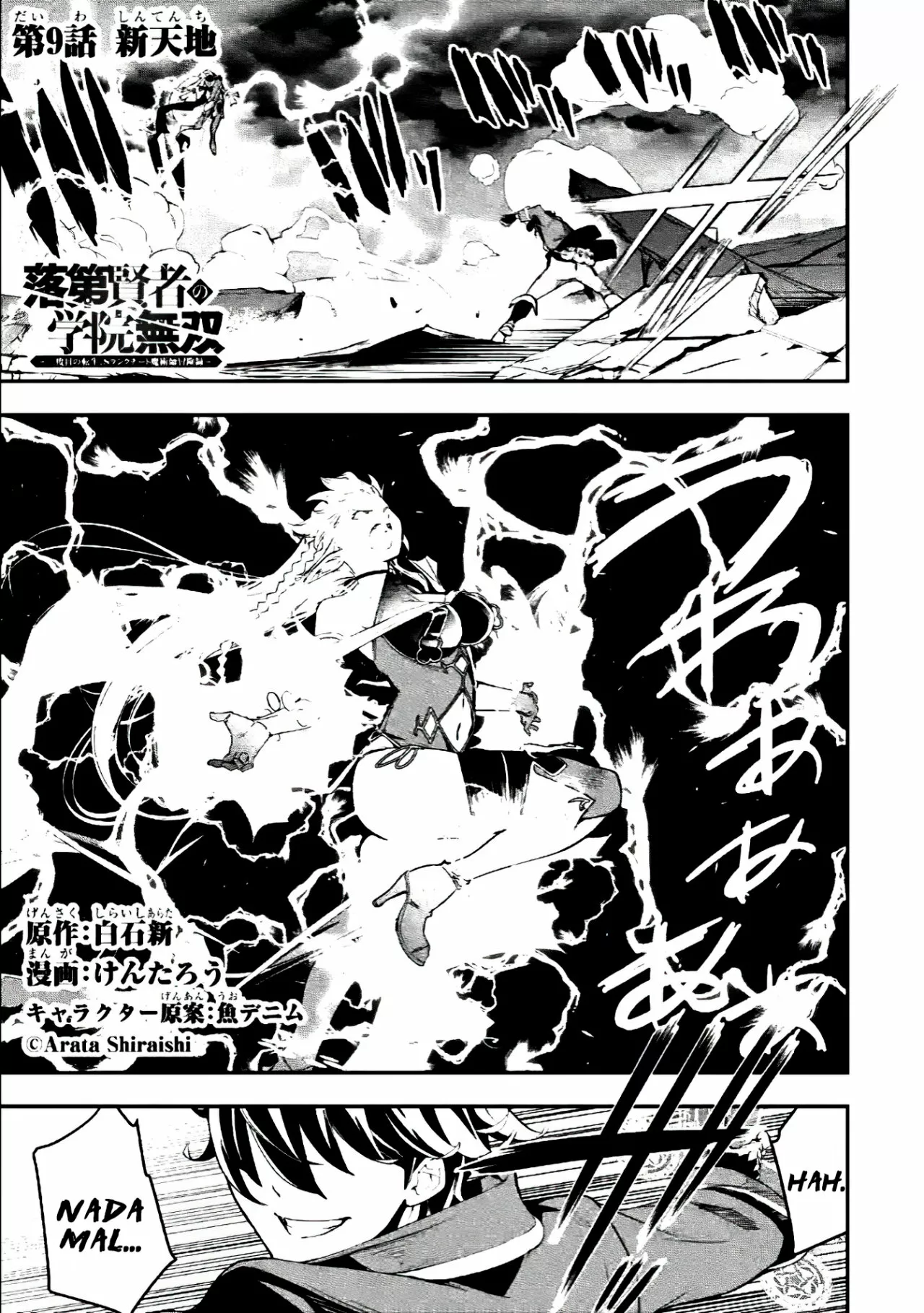 Rakudai Kenja no Gakuin Musou – Nidome no Tensei, S-Rank Cheat Majutsushi Boukenroku Capítulo 9.1 - Page 2