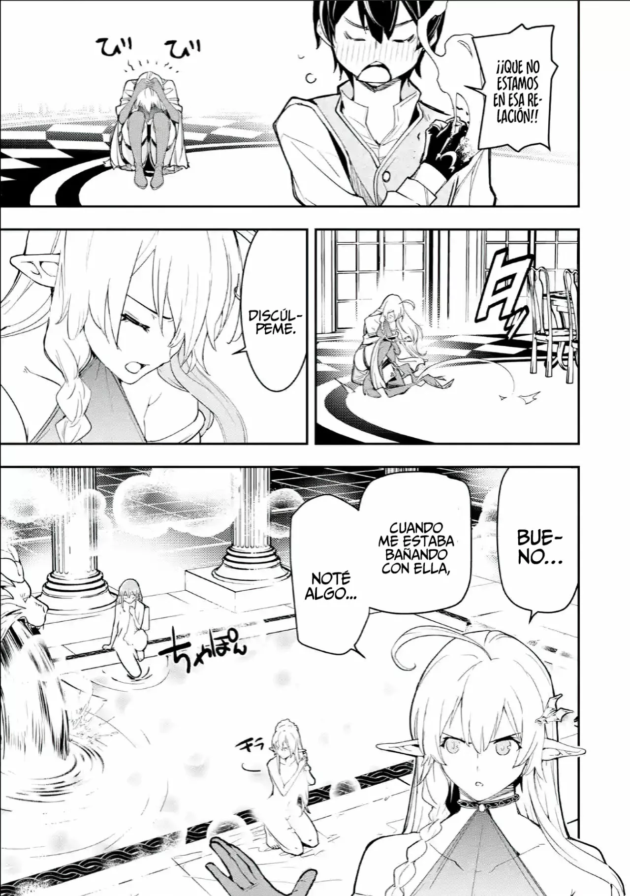 Rakudai Kenja no Gakuin Musou – Nidome no Tensei, S-Rank Cheat Majutsushi Boukenroku Capítulo 9.4 - Page 15