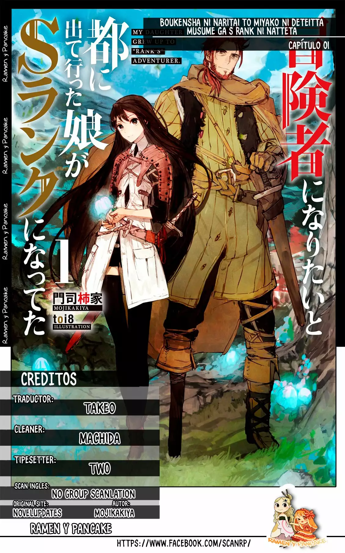 Boukensha ni Naritai to Miyako ni Deteitta Musume ga S-Rank ni Natteta Capítulo 1 - Page 1