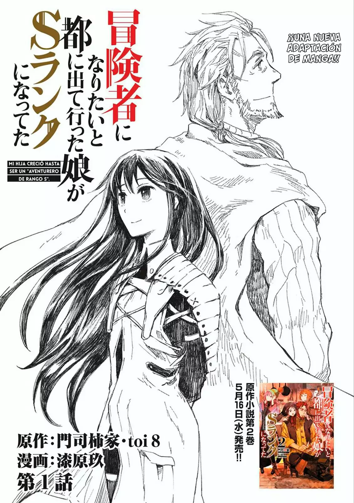 Boukensha ni Naritai to Miyako ni Deteitta Musume ga S-Rank ni Natteta Capítulo 1 - Page 11