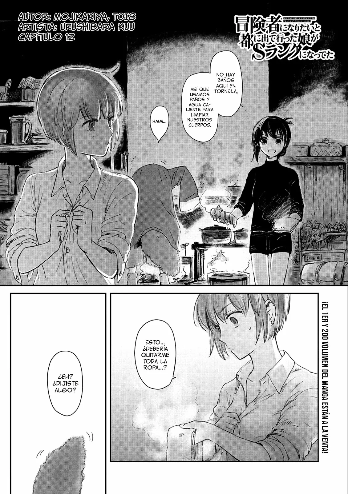 Boukensha ni Naritai to Miyako ni Deteitta Musume ga S-Rank ni Natteta Capítulo 12 - Page 3