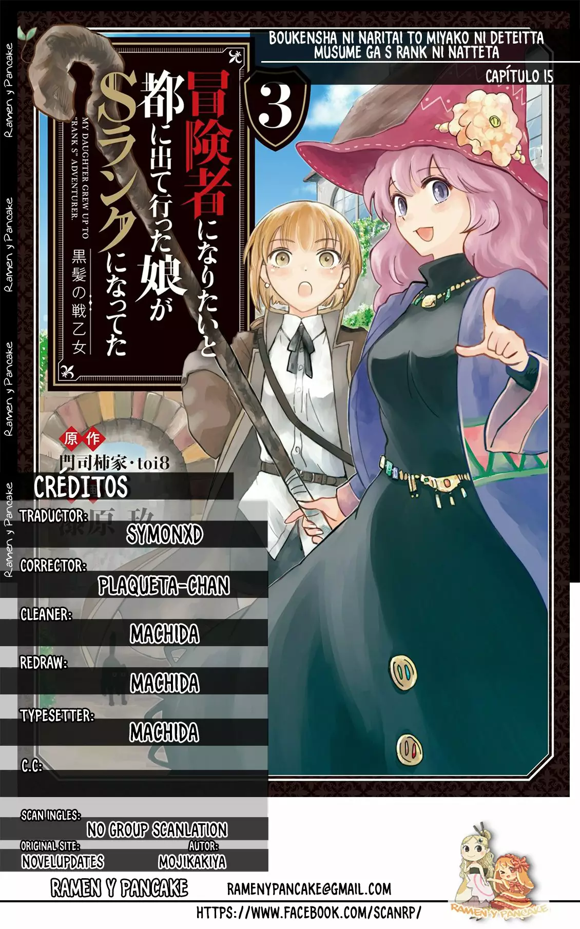 Boukensha ni Naritai to Miyako ni Deteitta Musume ga S-Rank ni Natteta Capítulo 15 - Page 1