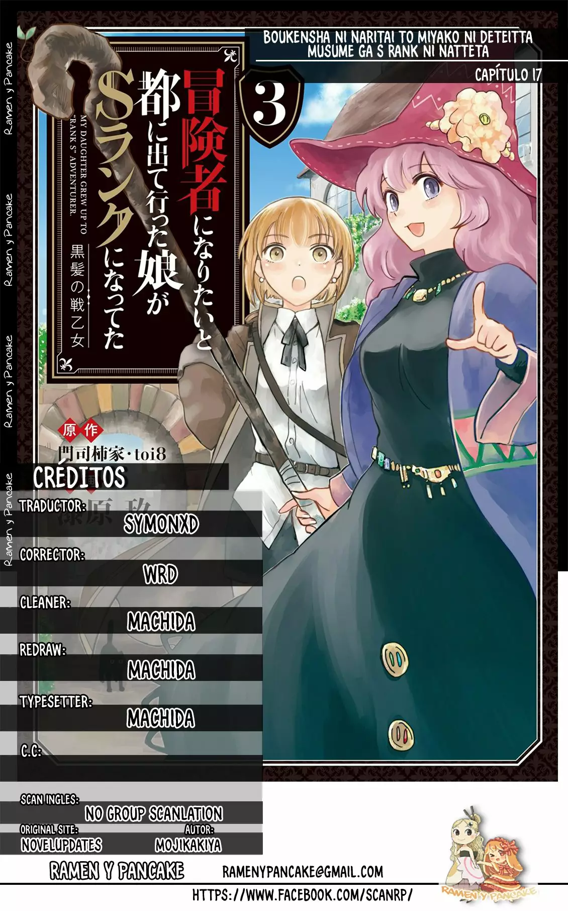 Boukensha ni Naritai to Miyako ni Deteitta Musume ga S-Rank ni Natteta Capítulo 17 - Page 1
