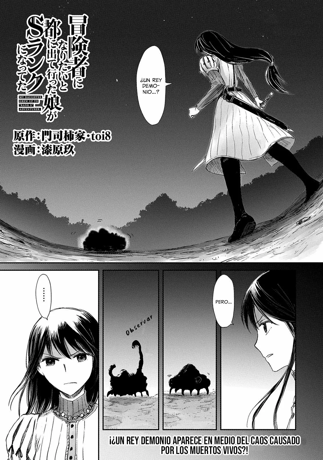 Boukensha ni Naritai to Miyako ni Deteitta Musume ga S-Rank ni Natteta Capítulo 18 - Page 3