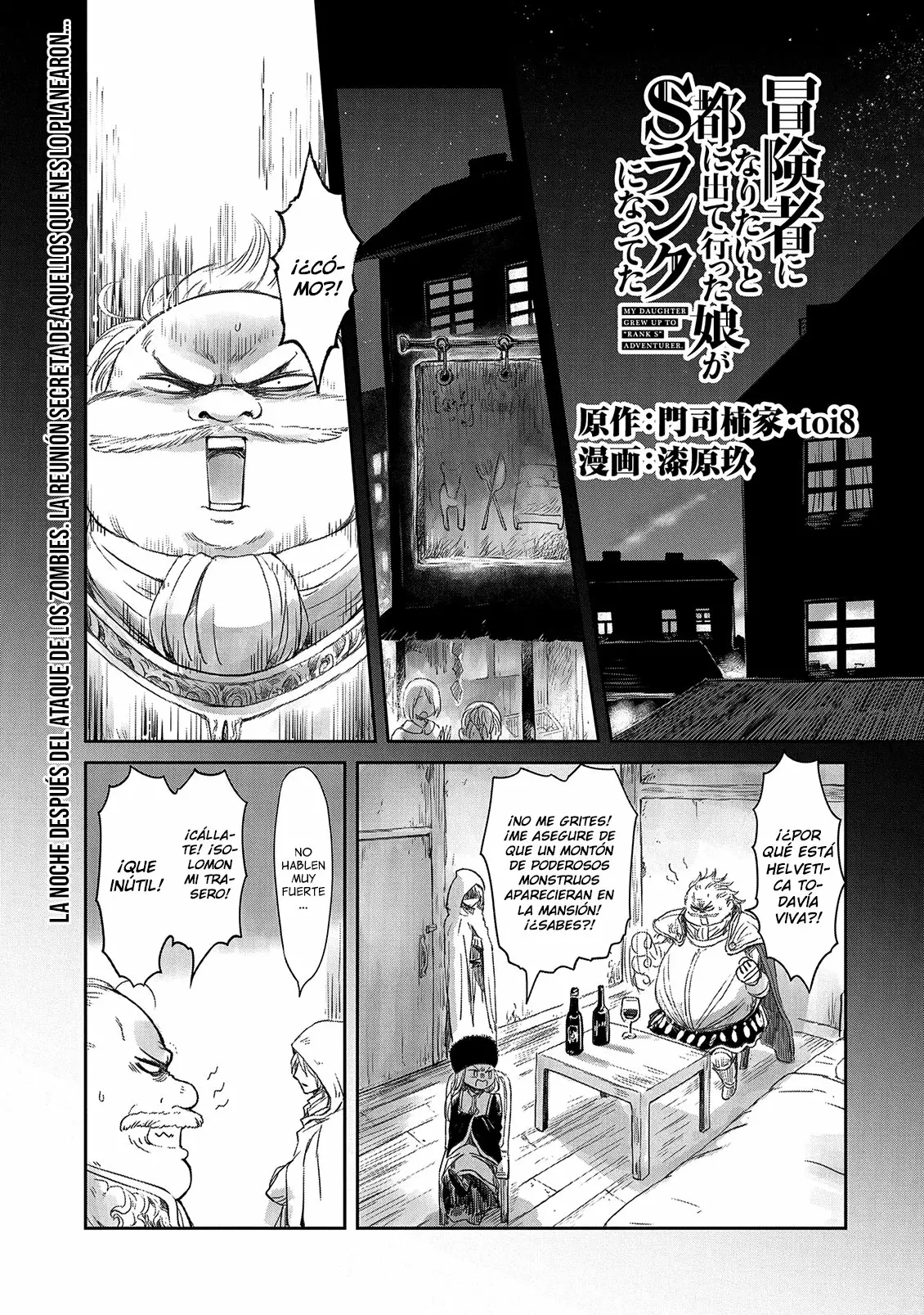 Boukensha ni Naritai to Miyako ni Deteitta Musume ga S-Rank ni Natteta Capítulo 19 - Page 3