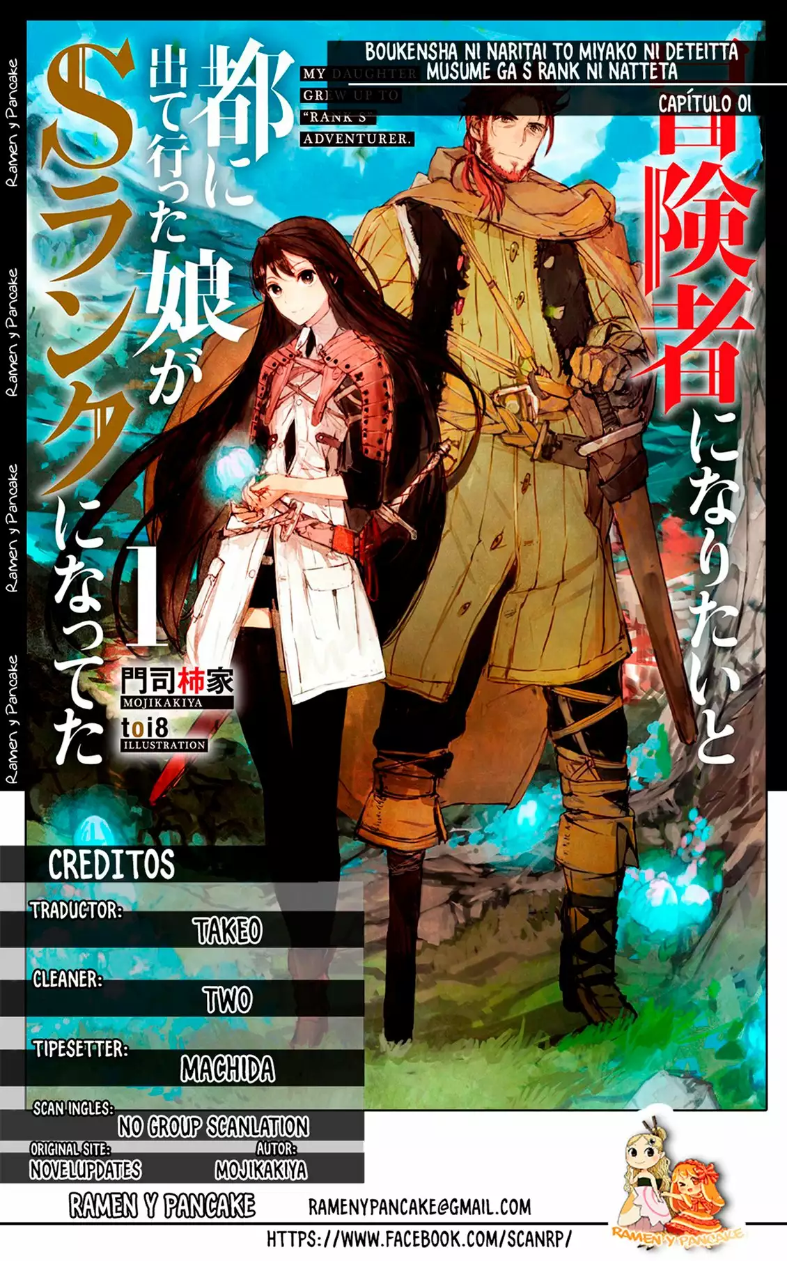 Boukensha ni Naritai to Miyako ni Deteitta Musume ga S-Rank ni Natteta Capítulo 2 - Page 1