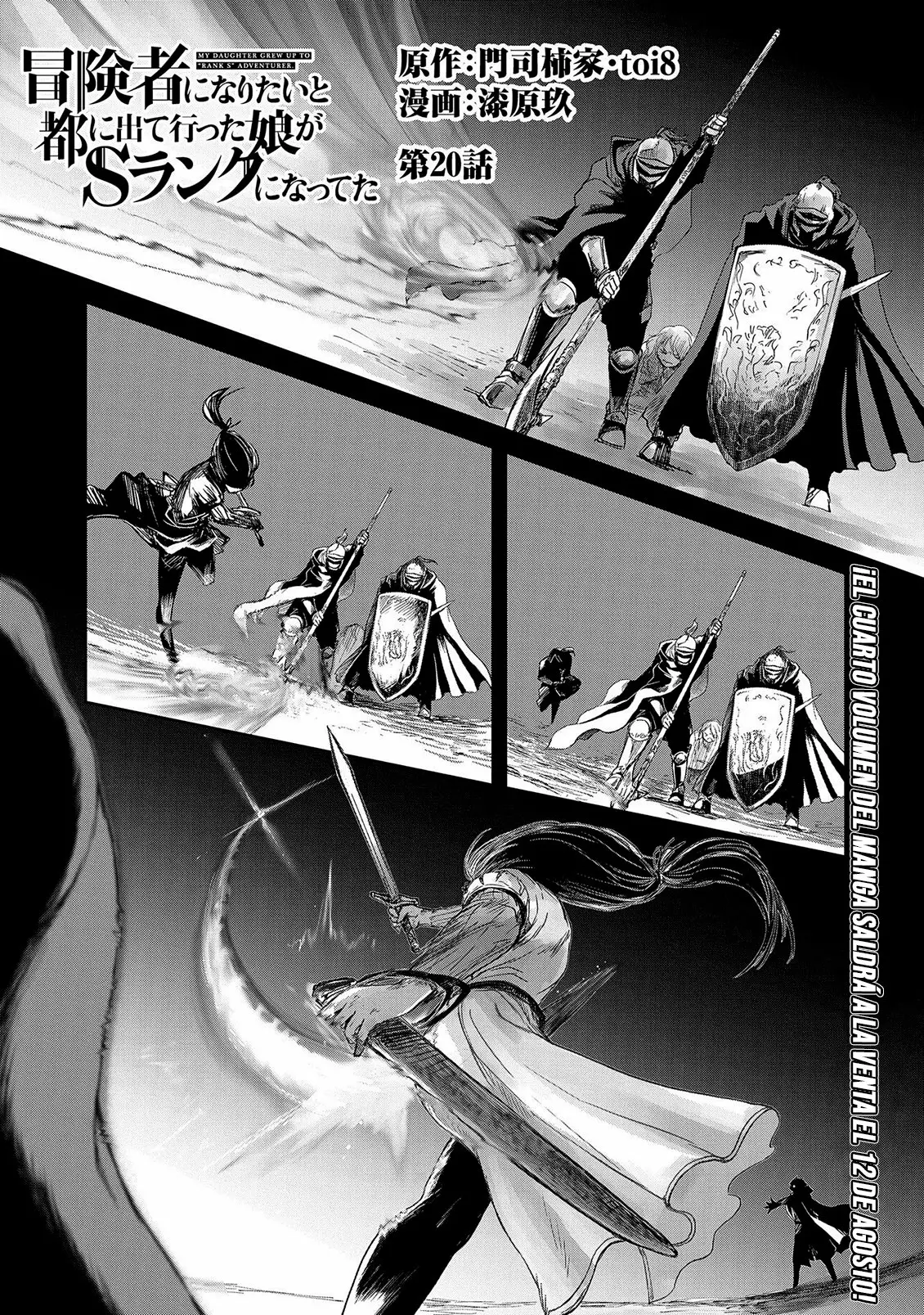 Boukensha ni Naritai to Miyako ni Deteitta Musume ga S-Rank ni Natteta Capítulo 20 - Page 3
