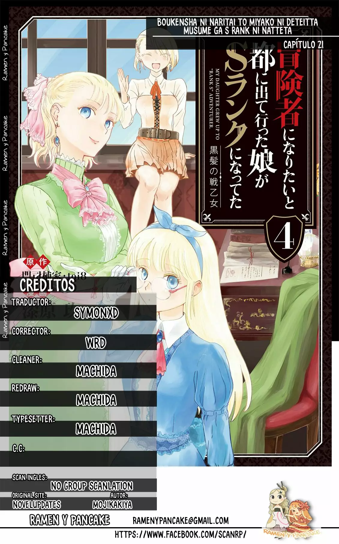 Boukensha ni Naritai to Miyako ni Deteitta Musume ga S-Rank ni Natteta Capítulo 21 - Page 1