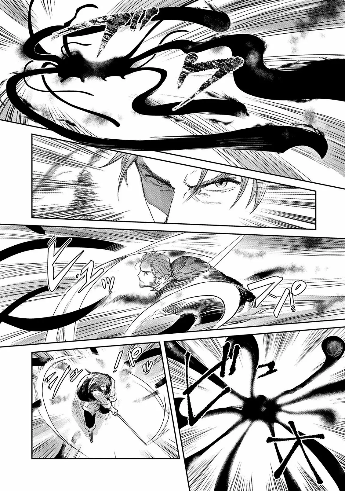 Boukensha ni Naritai to Miyako ni Deteitta Musume ga S-Rank ni Natteta Capítulo 21 - Page 7