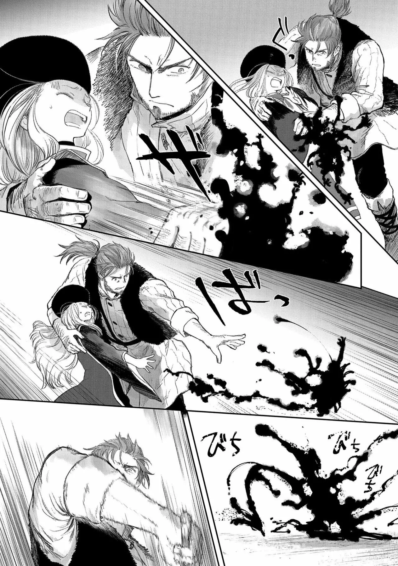 Boukensha ni Naritai to Miyako ni Deteitta Musume ga S-Rank ni Natteta Capítulo 22 - Page 11