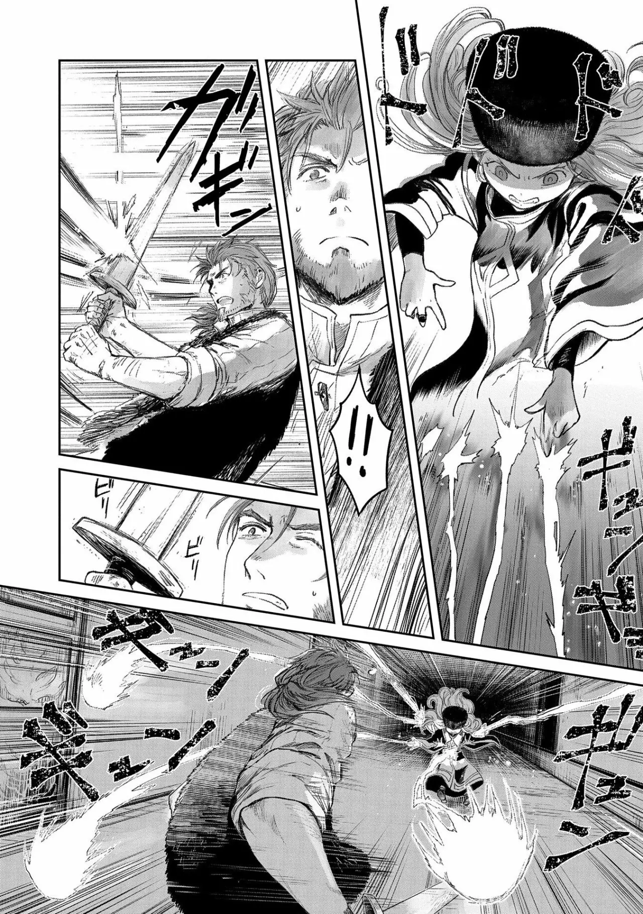 Boukensha ni Naritai to Miyako ni Deteitta Musume ga S-Rank ni Natteta Capítulo 22 - Page 4