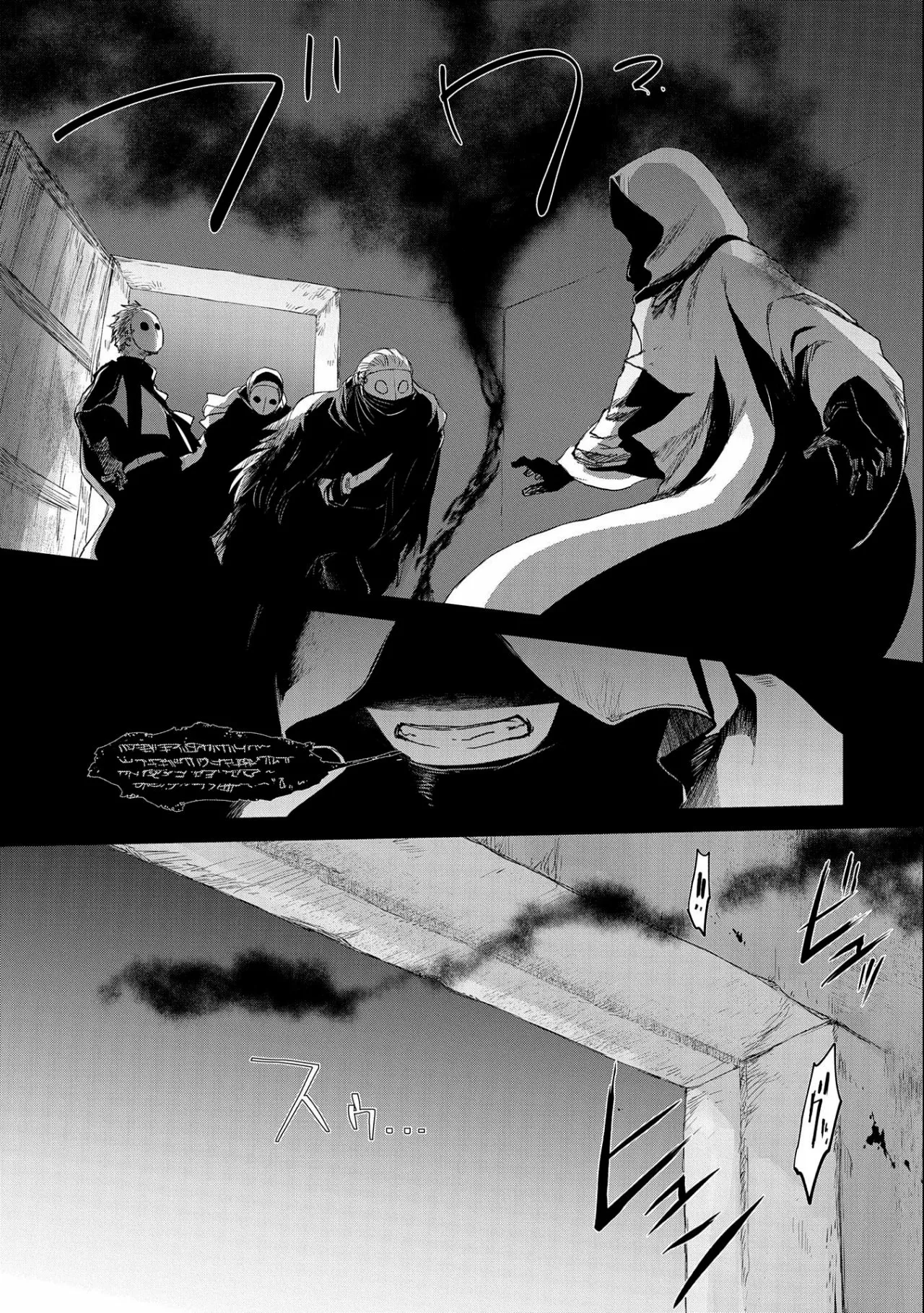 Boukensha ni Naritai to Miyako ni Deteitta Musume ga S-Rank ni Natteta Capítulo 24 - Page 10