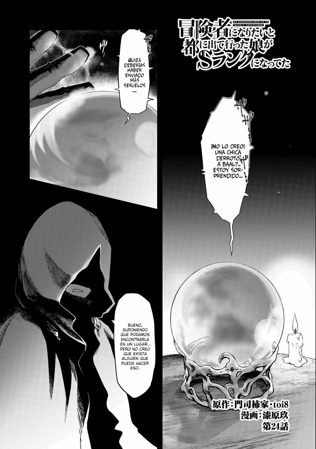 Boukensha ni Naritai to Miyako ni Deteitta Musume ga S-Rank ni Natteta Capítulo 24 - Page 2