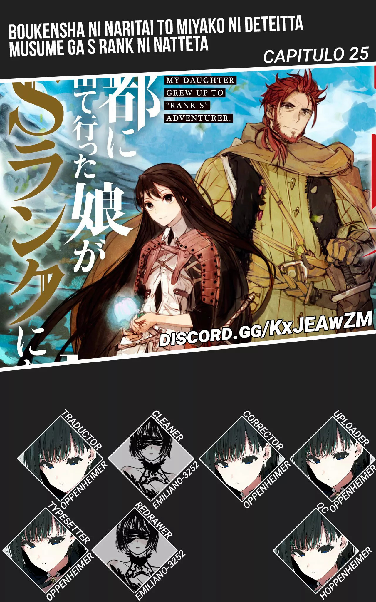 Boukensha ni Naritai to Miyako ni Deteitta Musume ga S-Rank ni Natteta Capítulo 25 - Page 1