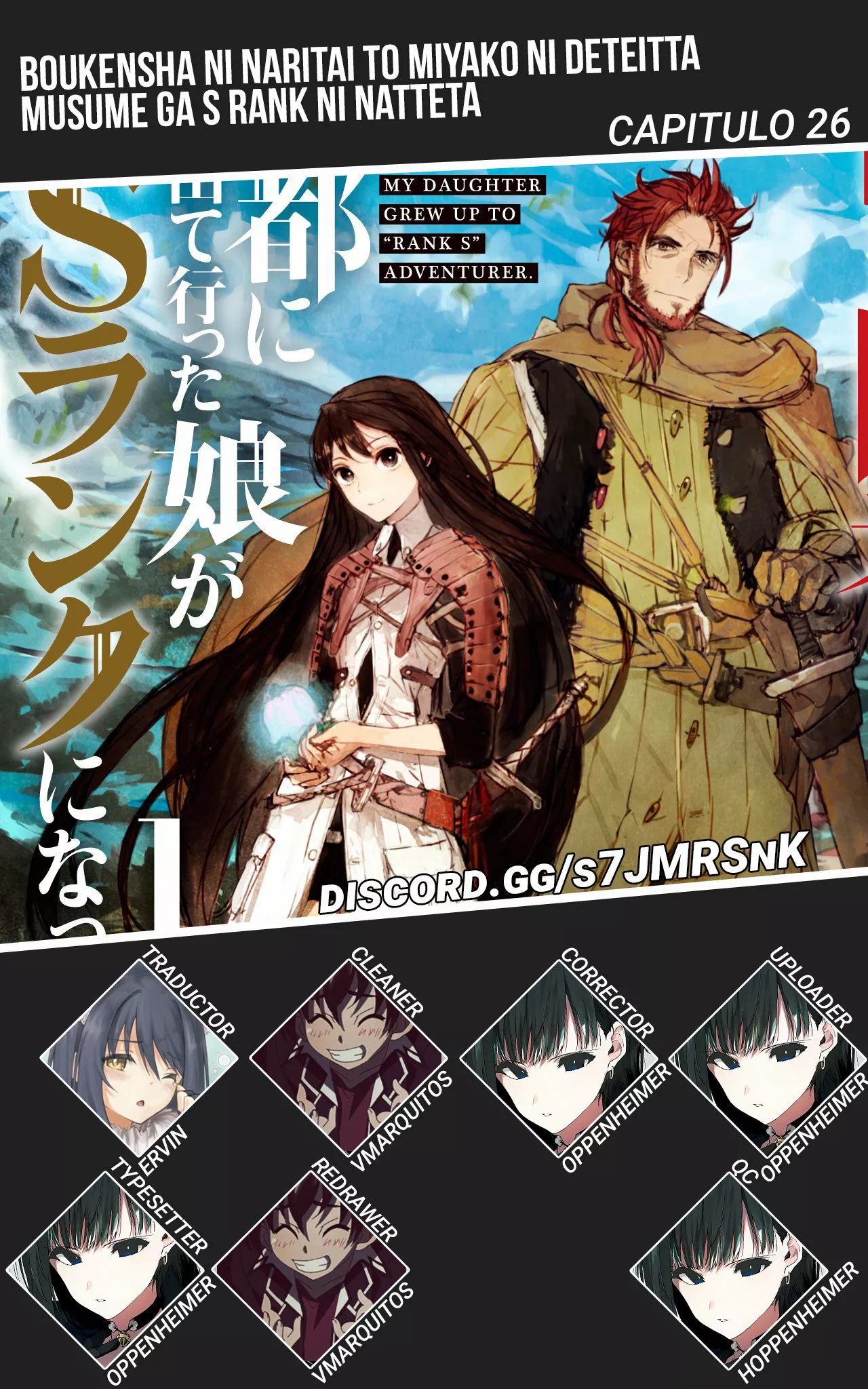 Boukensha ni Naritai to Miyako ni Deteitta Musume ga S-Rank ni Natteta Capítulo 26 - Page 1