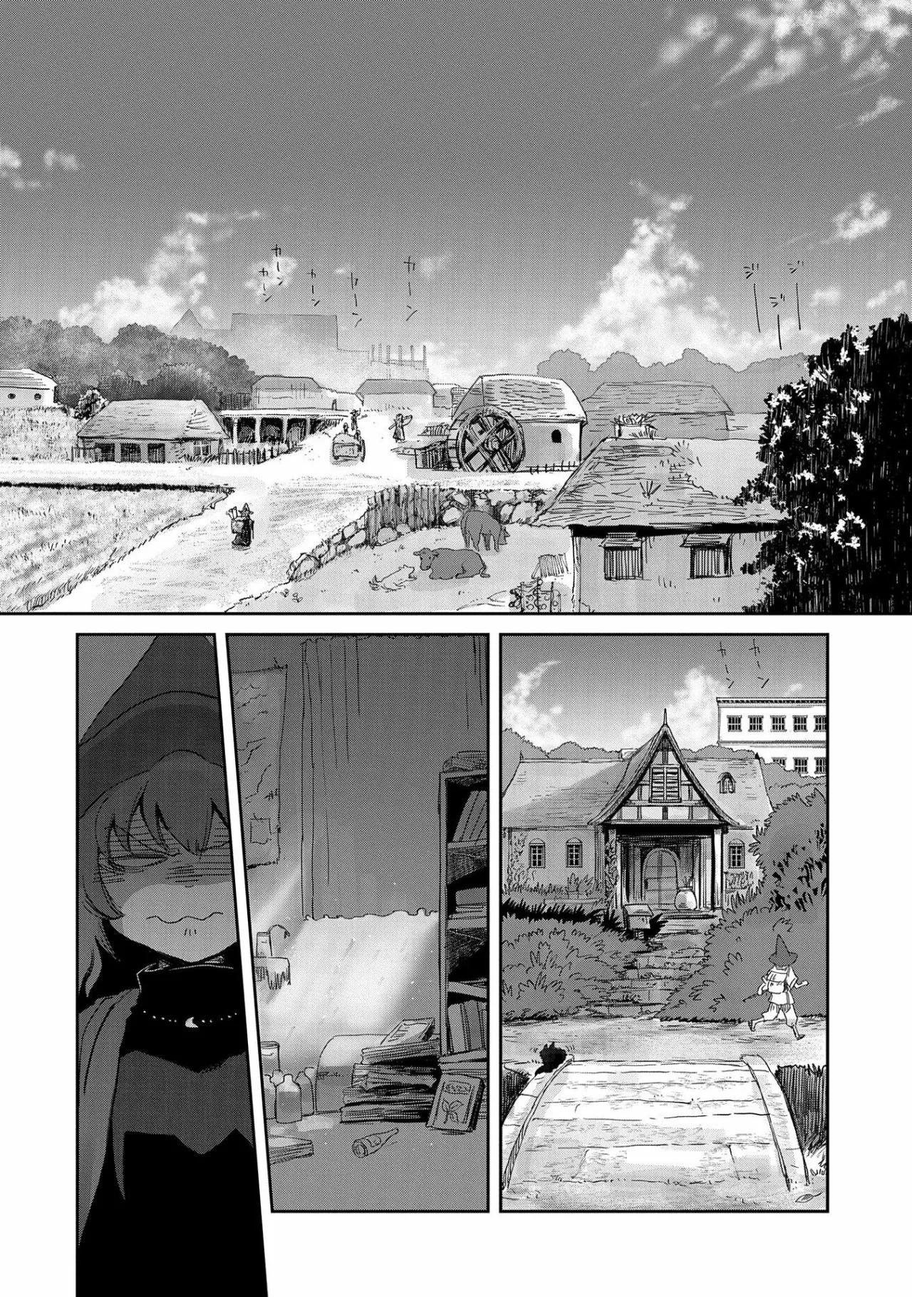 Boukensha ni Naritai to Miyako ni Deteitta Musume ga S-Rank ni Natteta Capítulo 26 - Page 17
